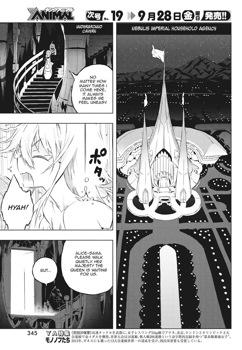 Page 17 of Chapter 5