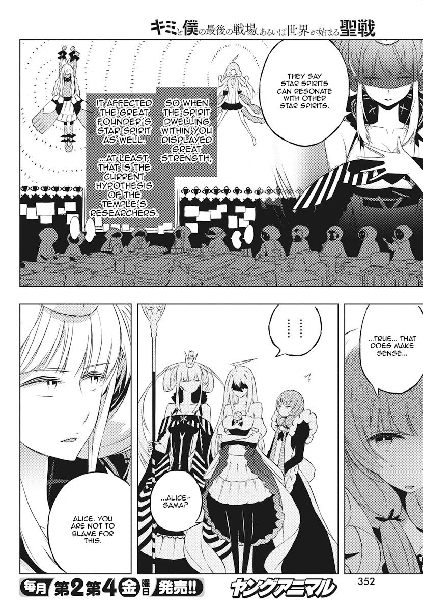 Page 24 of Chapter 5