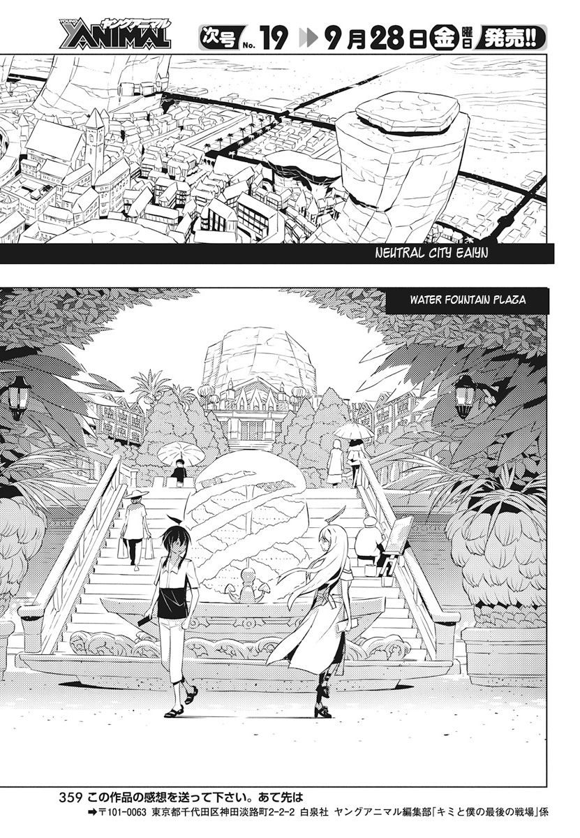 Page 31 of Chapter 5