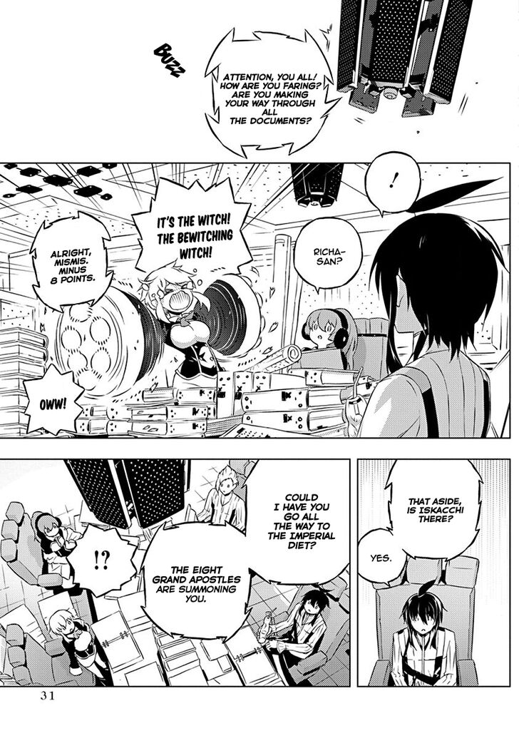 Page 6 of Chapter 7