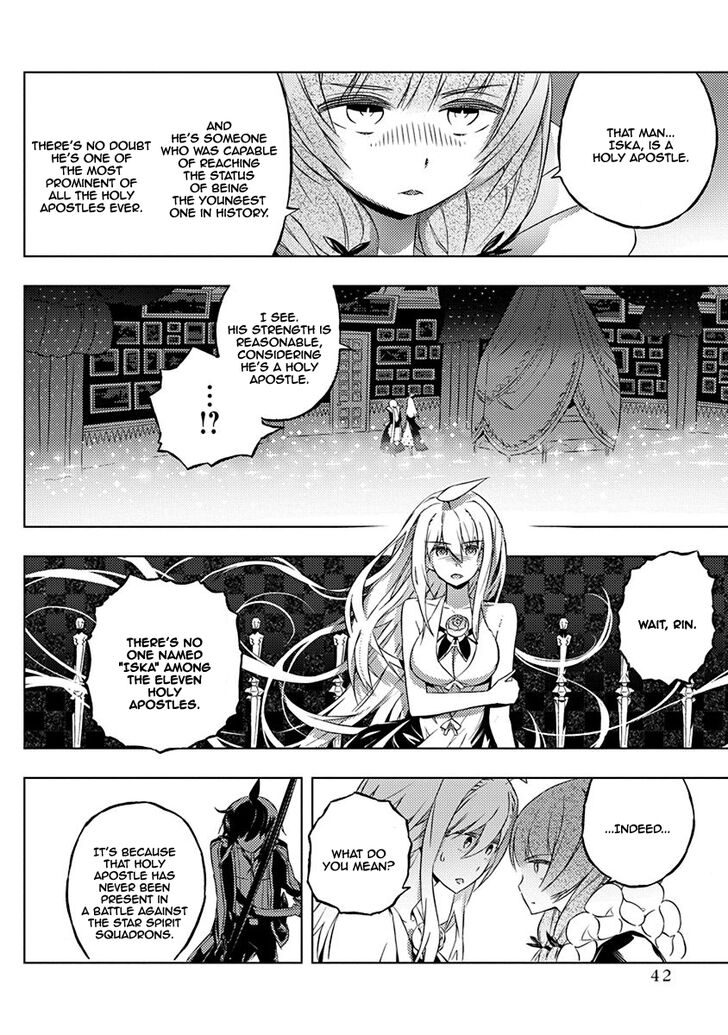 Page 17 of Chapter 7
