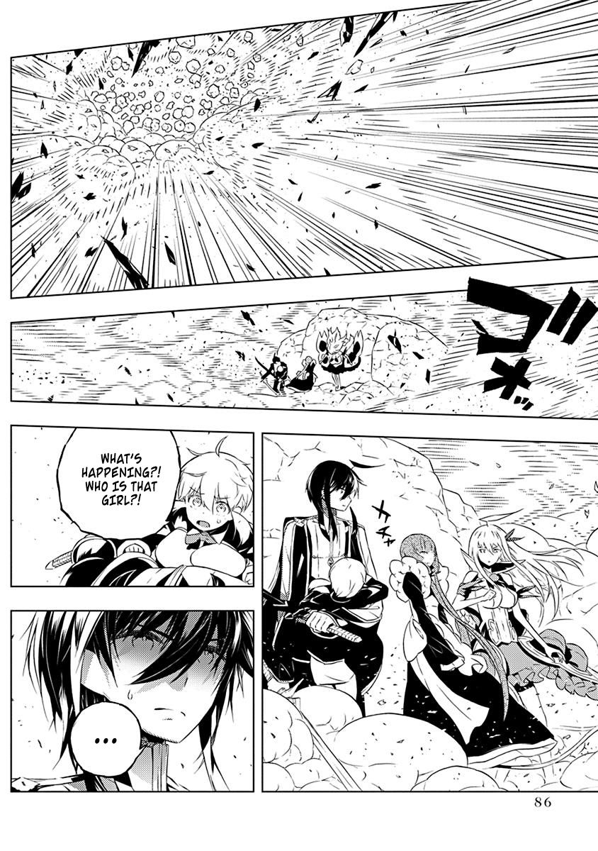 Page 12 of Chapter 9