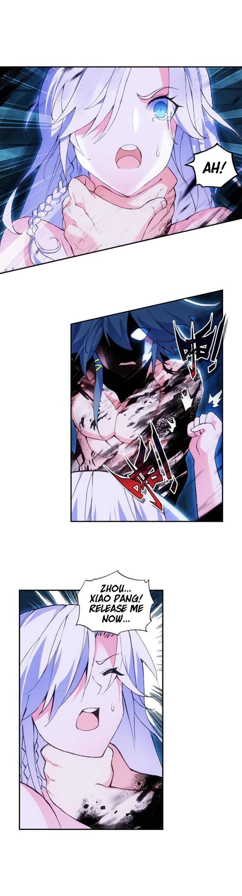Page 3 of Chapter 12.5