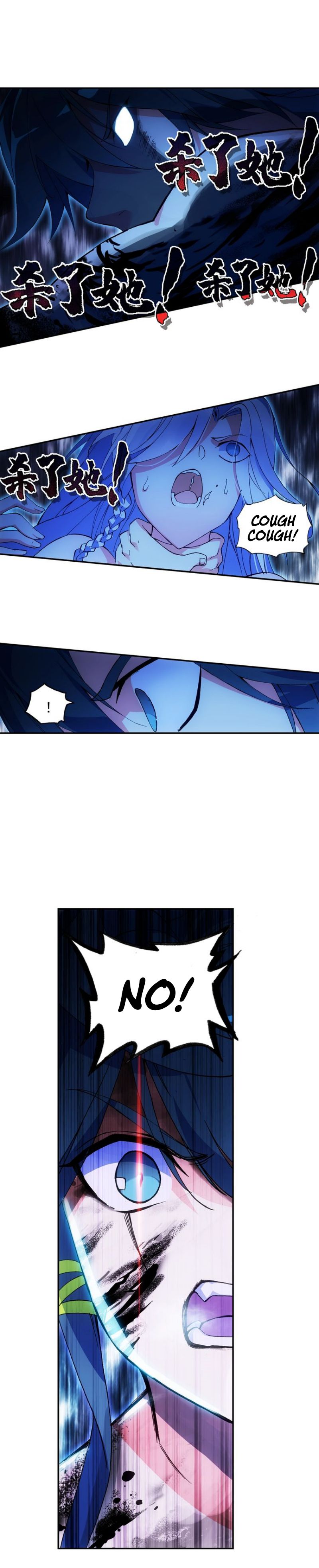 Page 4 of Chapter 12.5