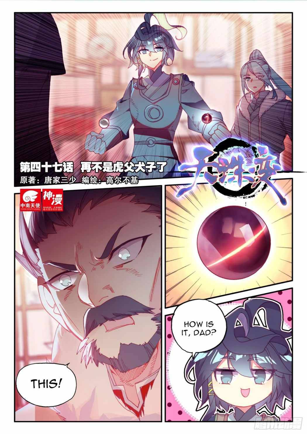 Page 2 of Chapter 47