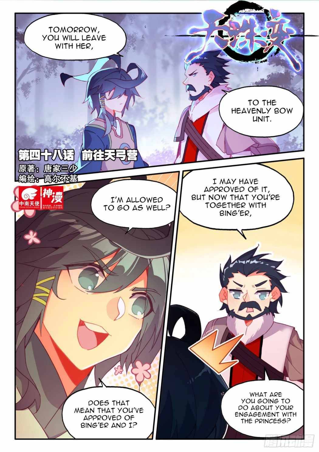 Page 2 of Chapter 48