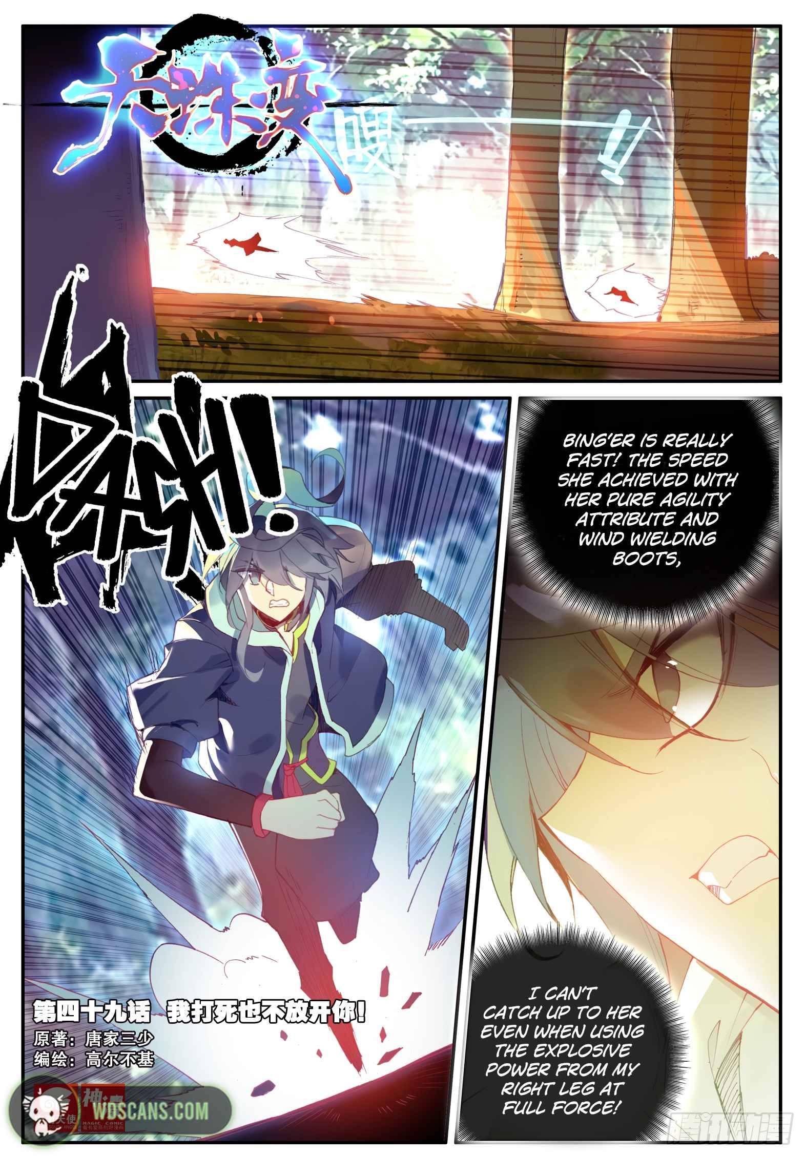 Page 3 of Chapter 49