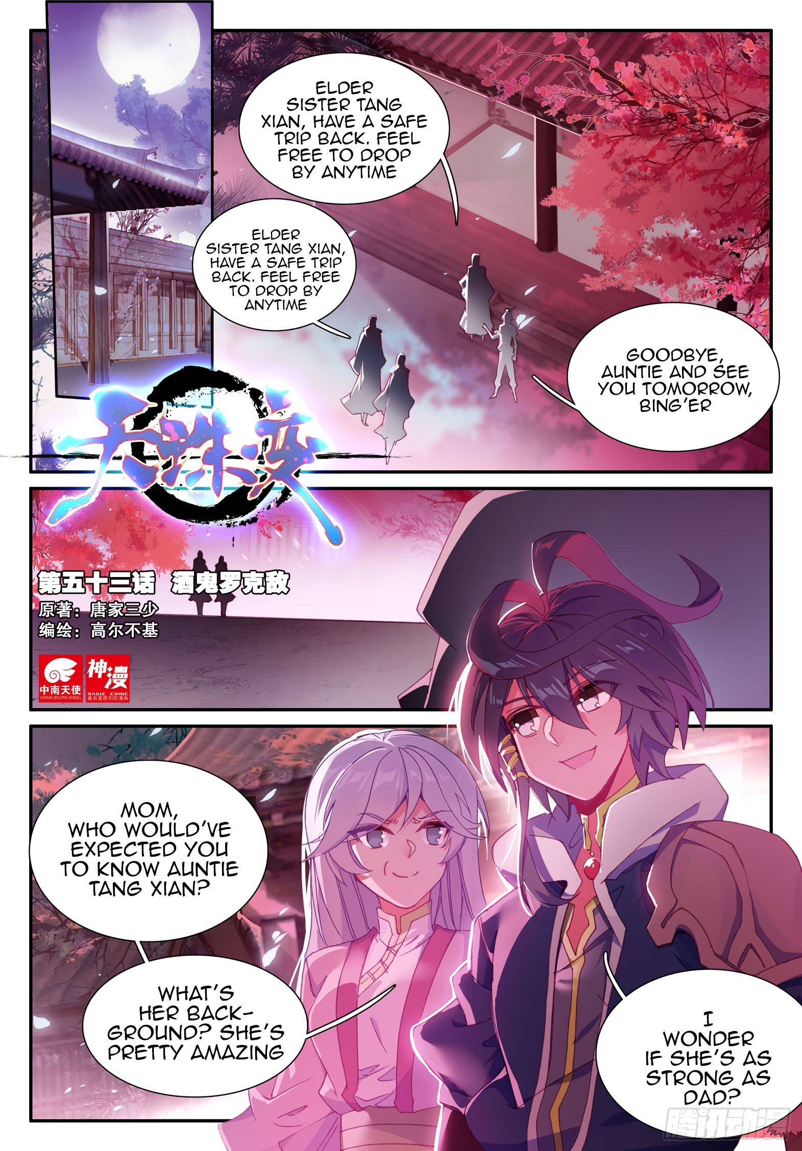 Page 2 of Chapter 53