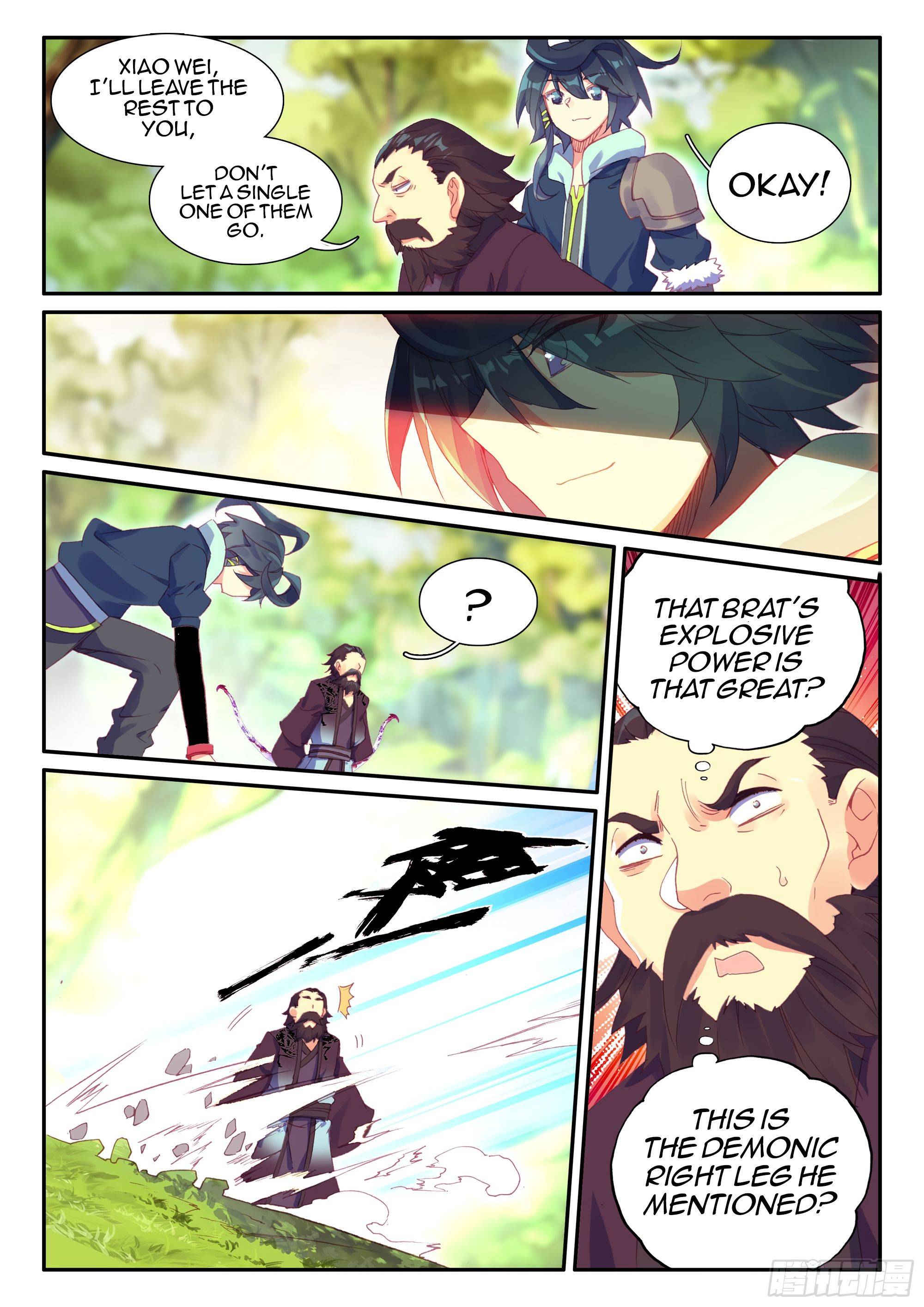 Page 3 of Chapter 58