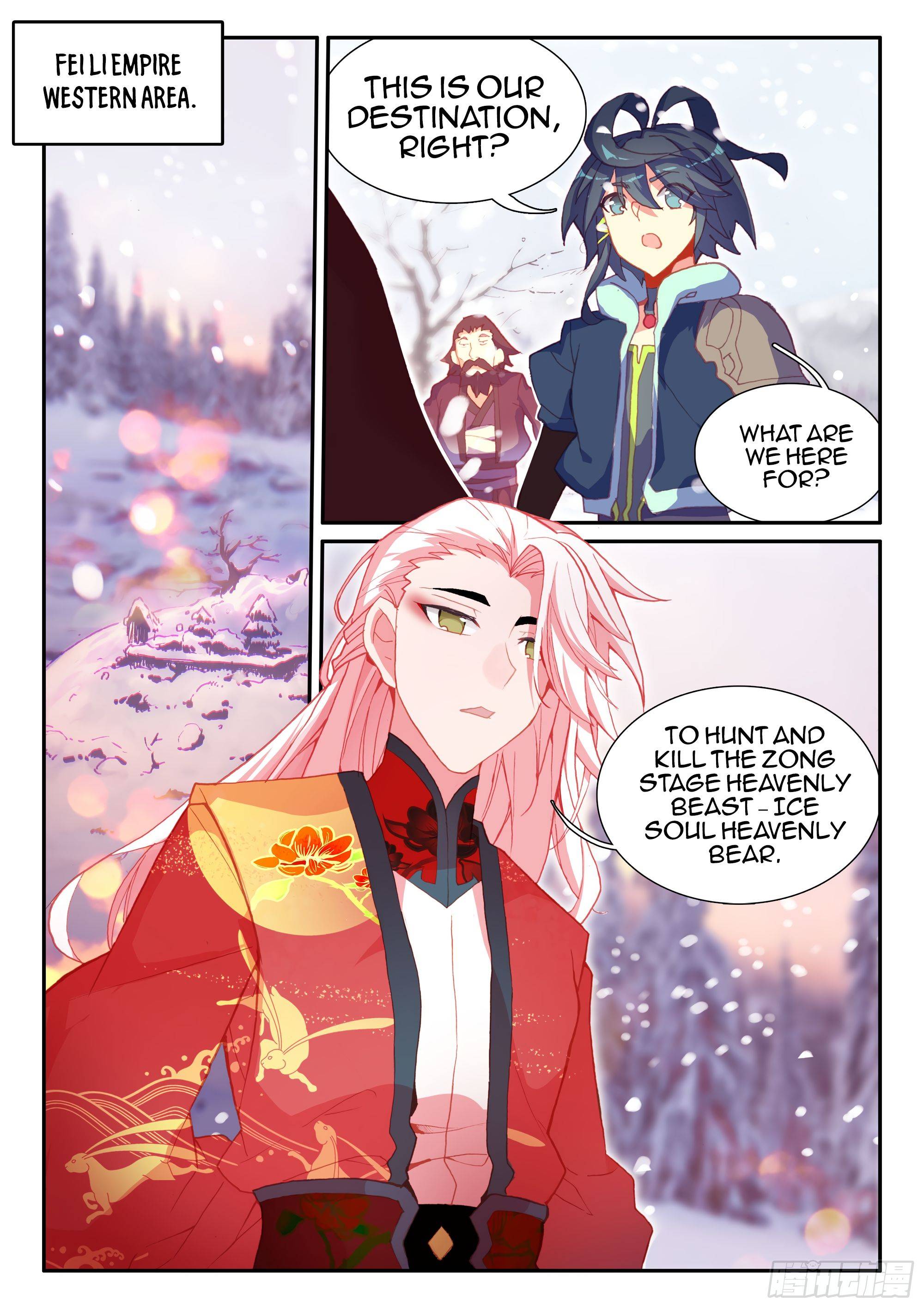 Page 17 of Chapter 58
