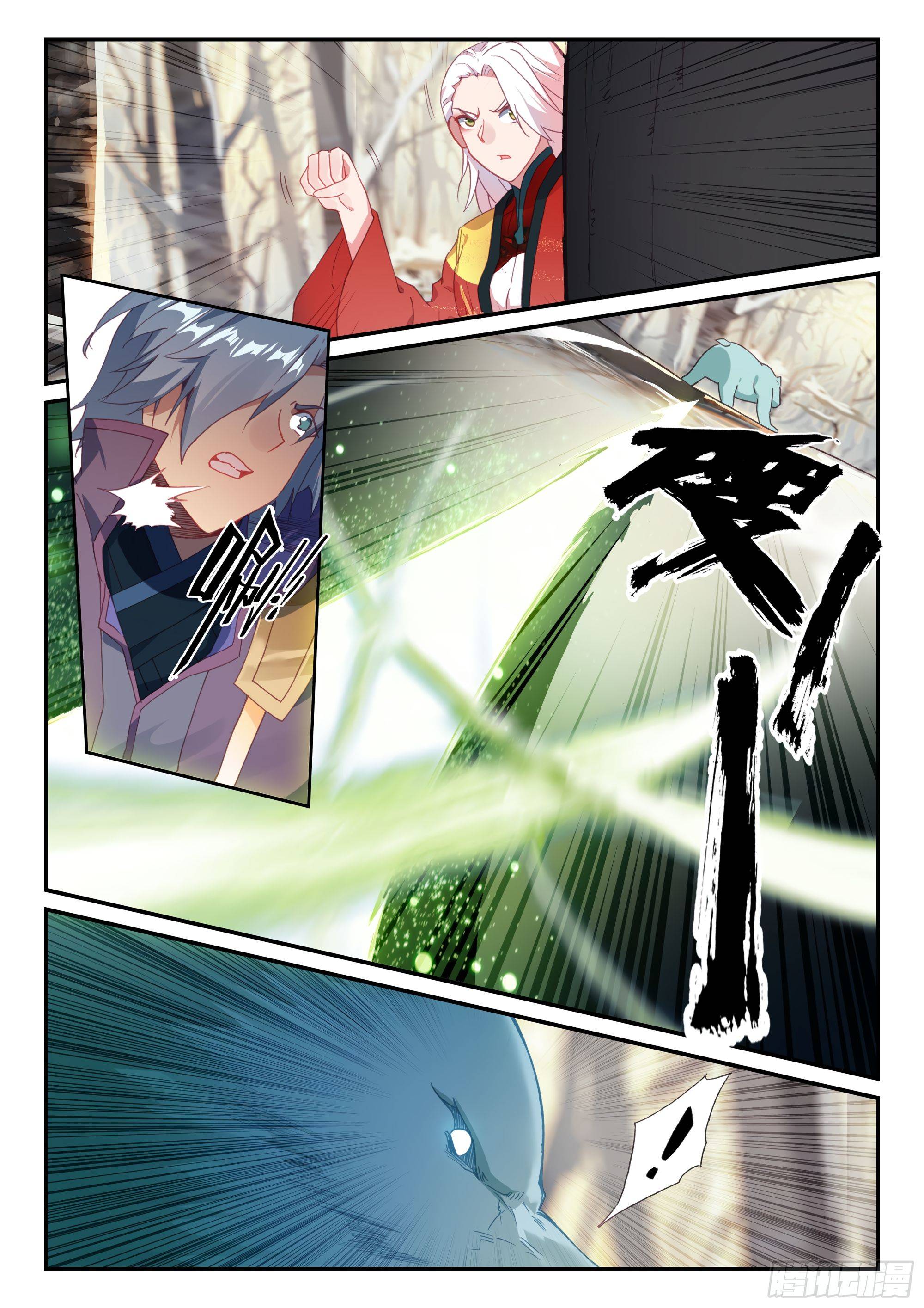 Page 11 of Chapter 59
