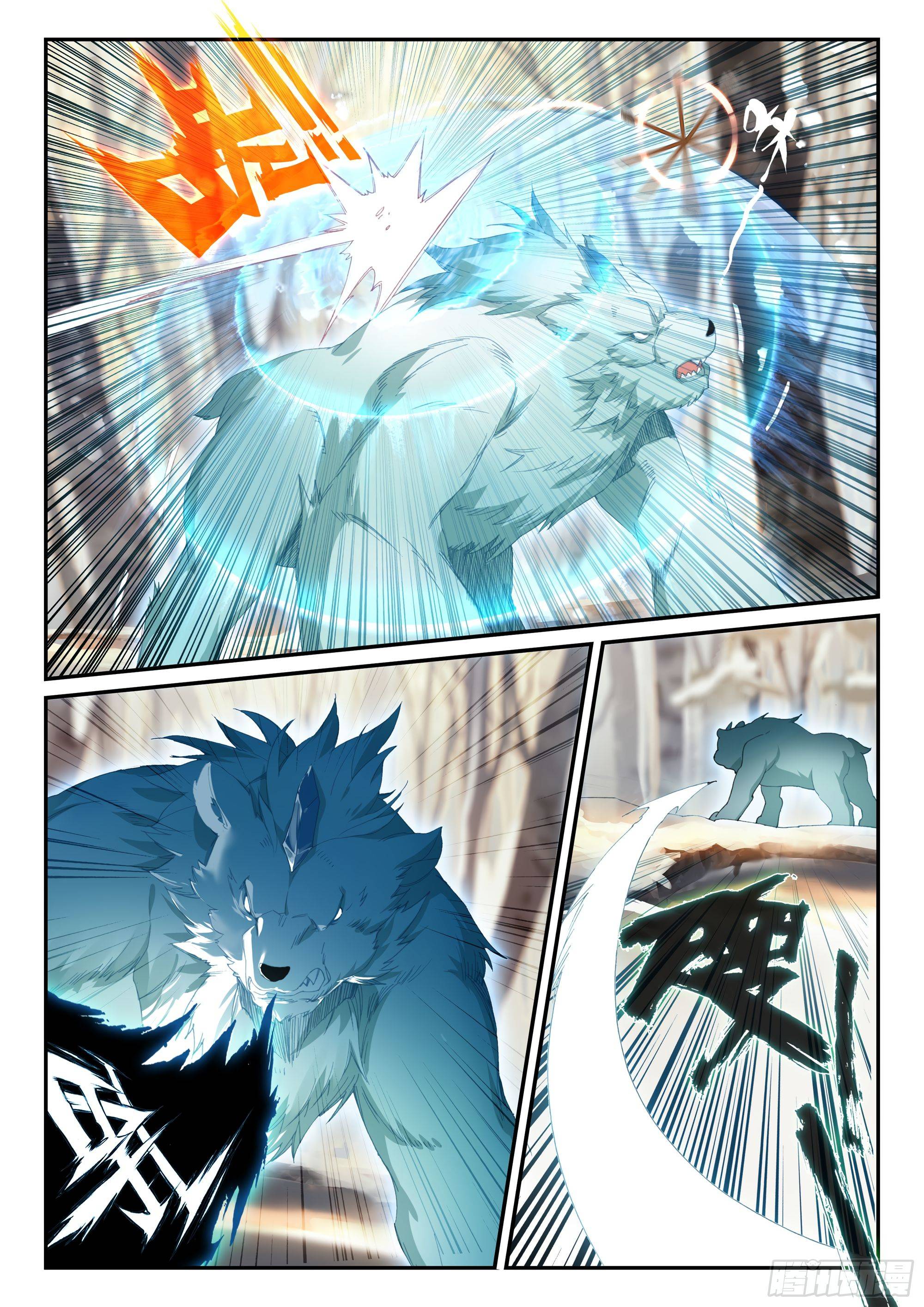 Page 12 of Chapter 59