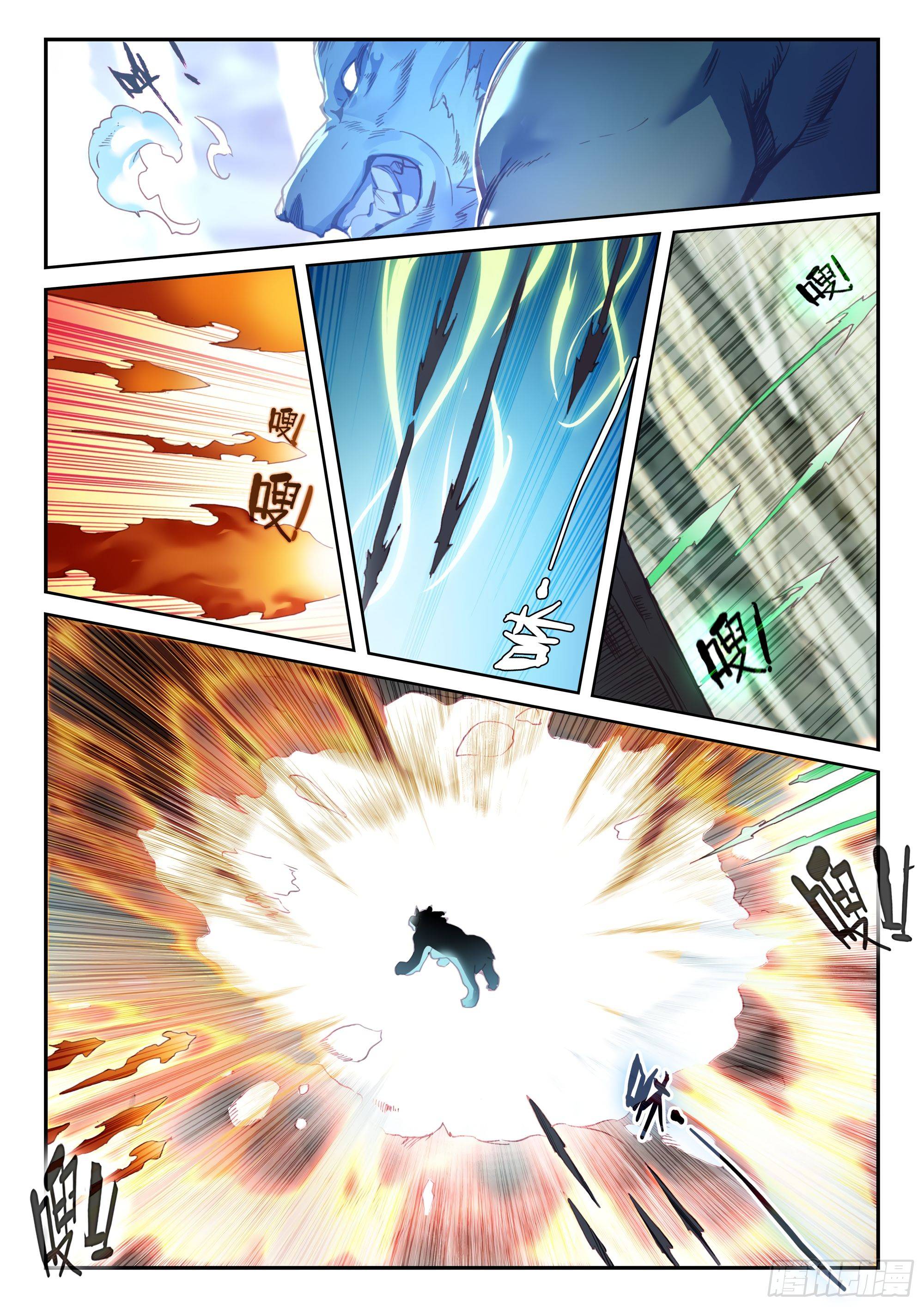 Page 15 of Chapter 59