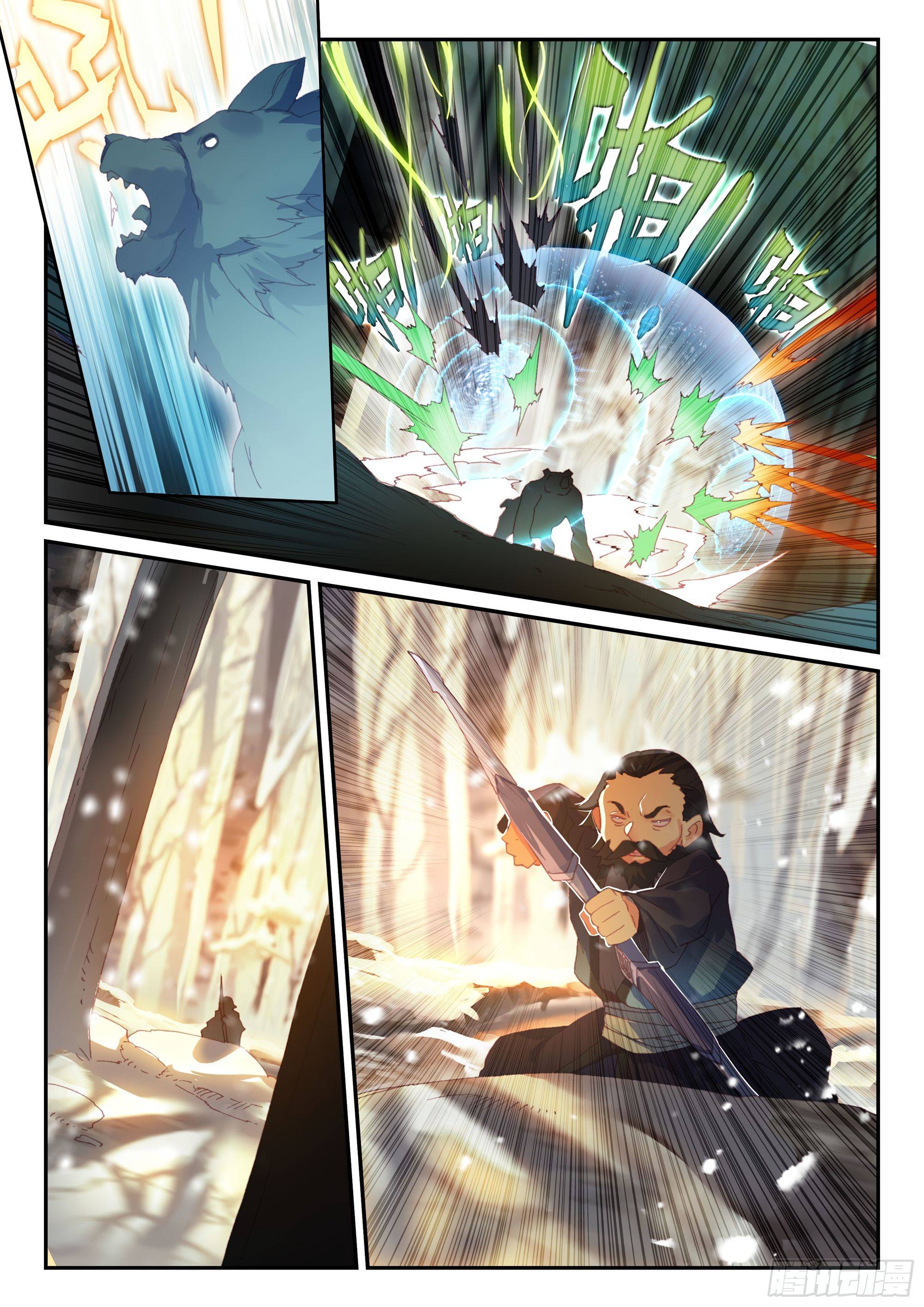 Page 16 of Chapter 59
