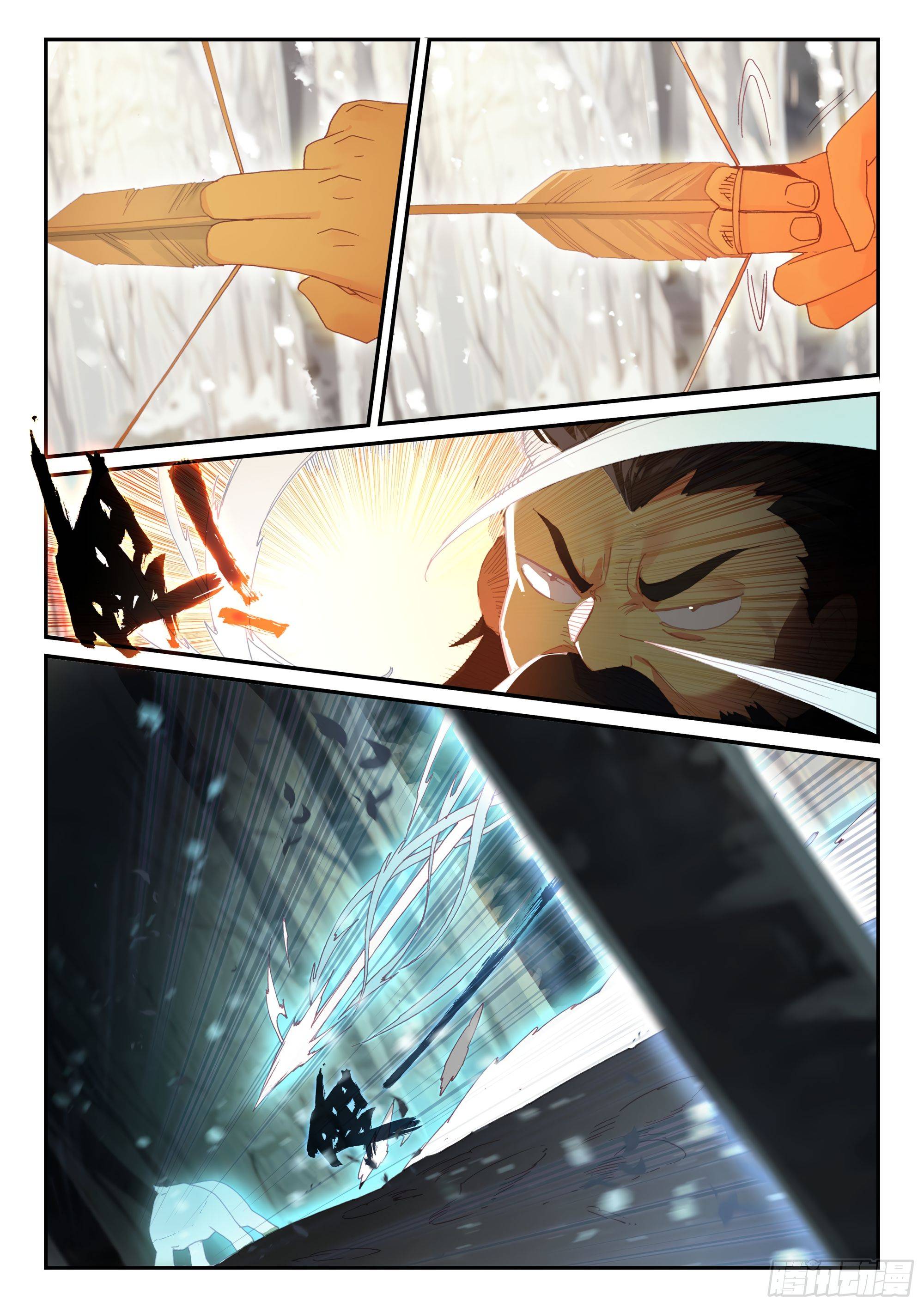 Page 17 of Chapter 59