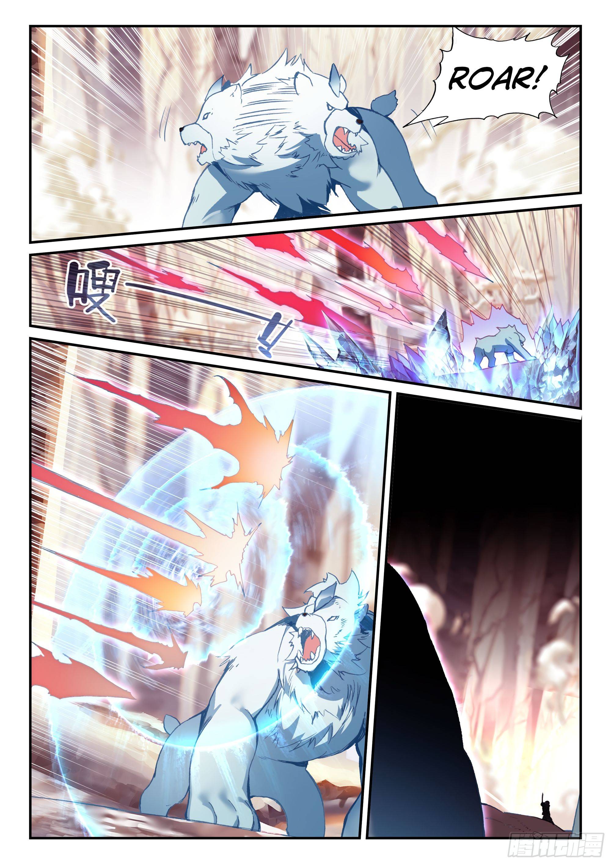 Page 7 of Chapter 60