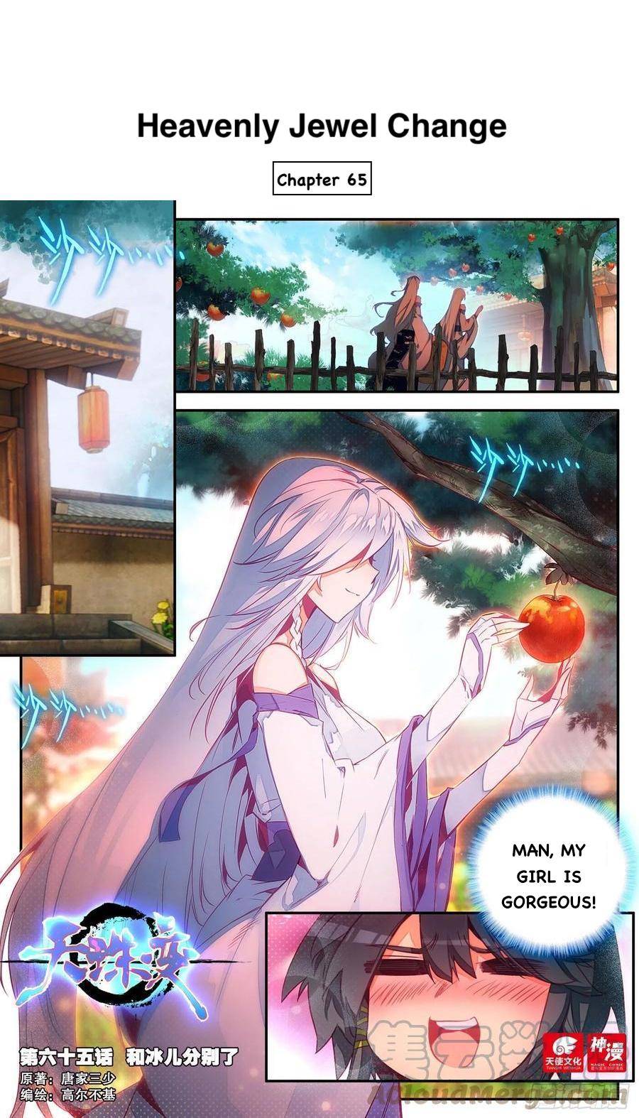 Page 1 of Chapter 65