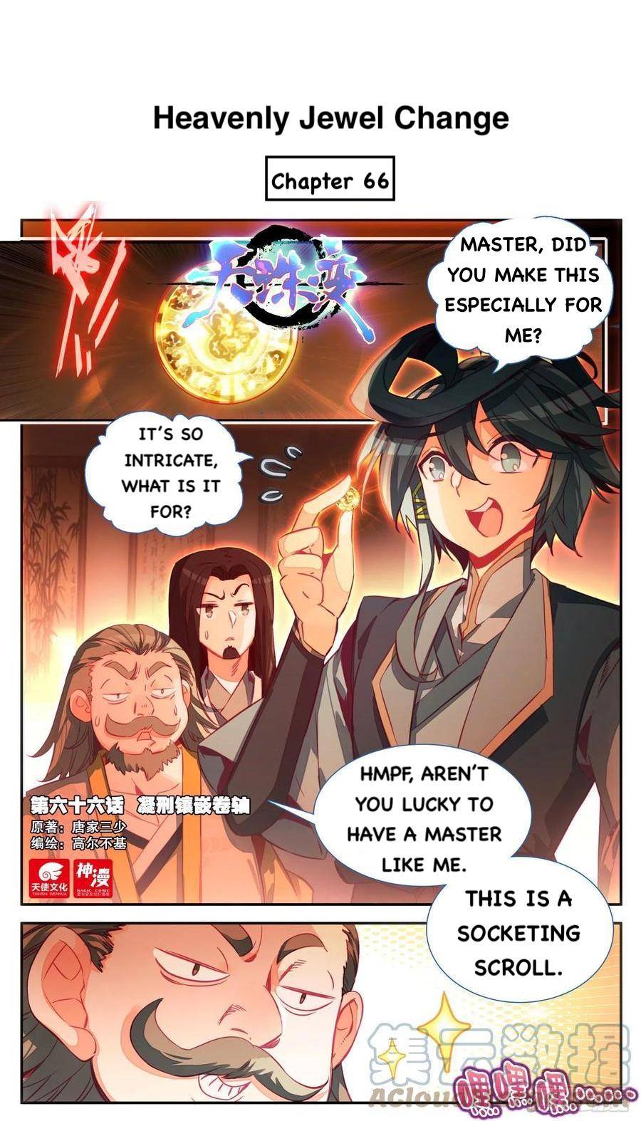 Page 1 of Chapter 66