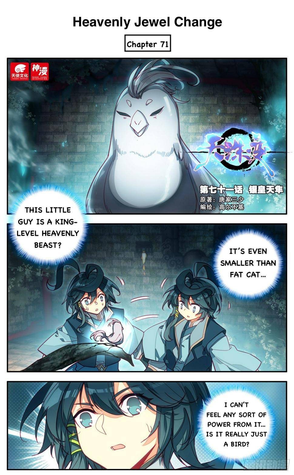 Page 1 of Chapter 71
