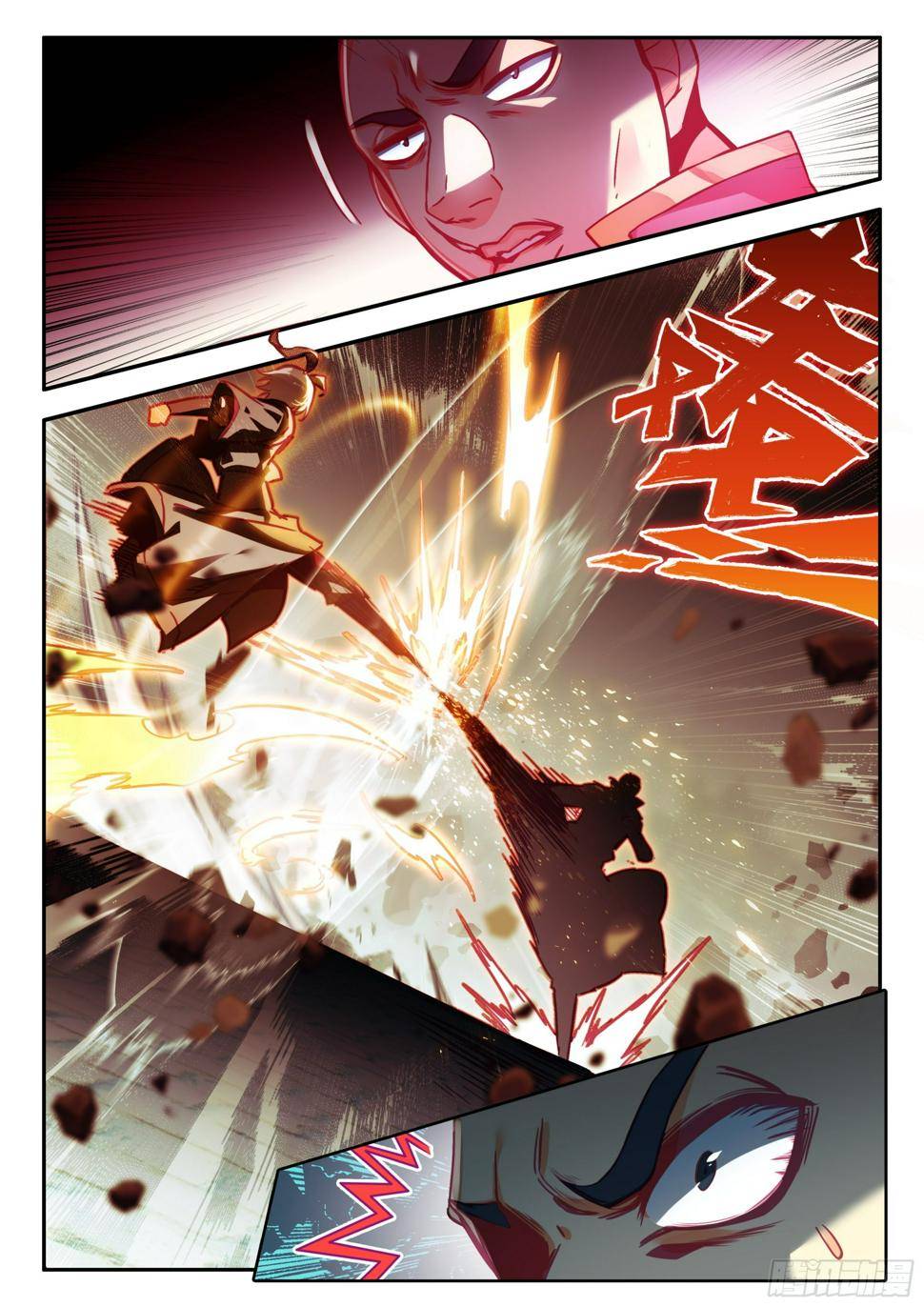 Page 10 of Chapter 77