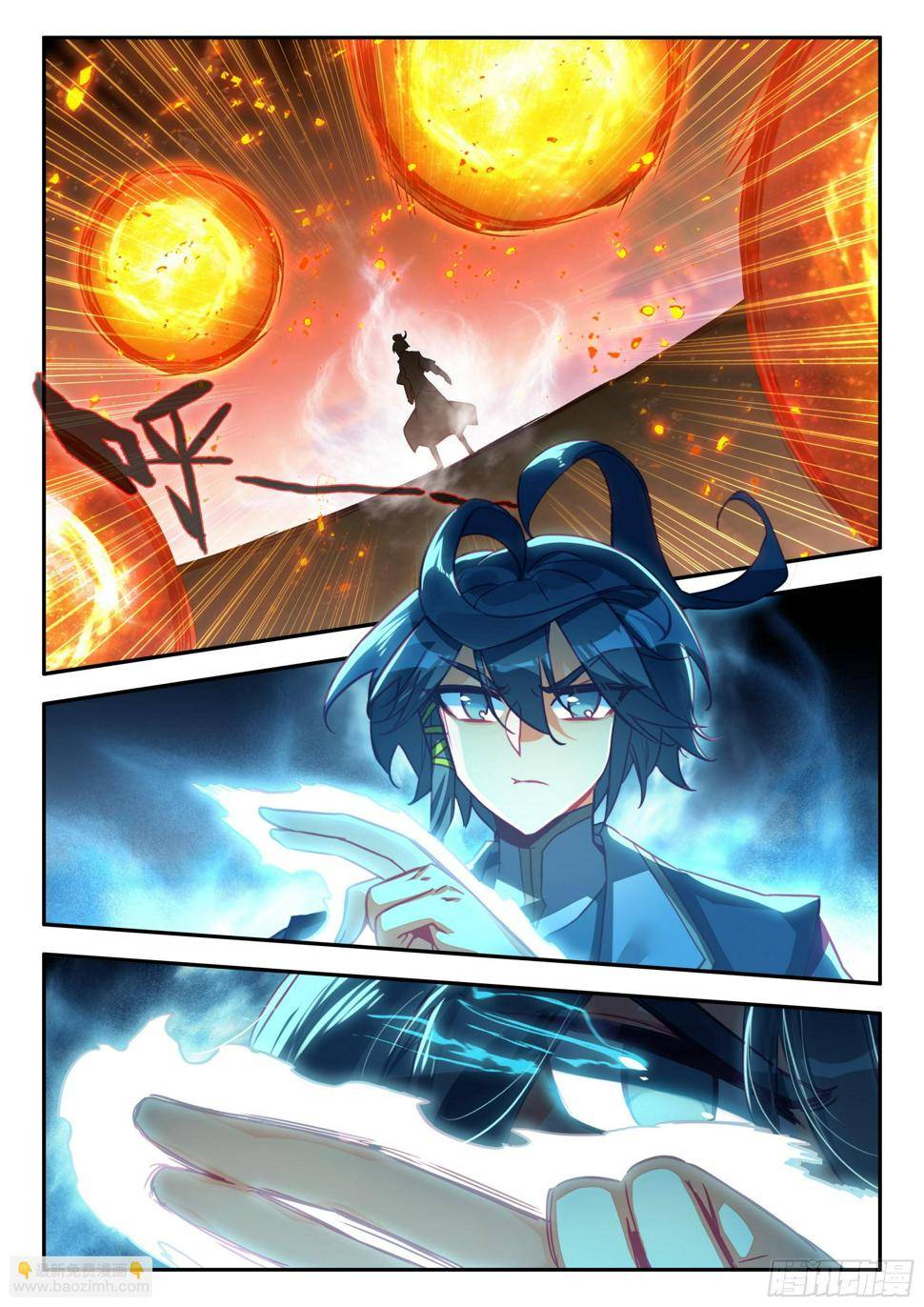 Page 15 of Chapter 77