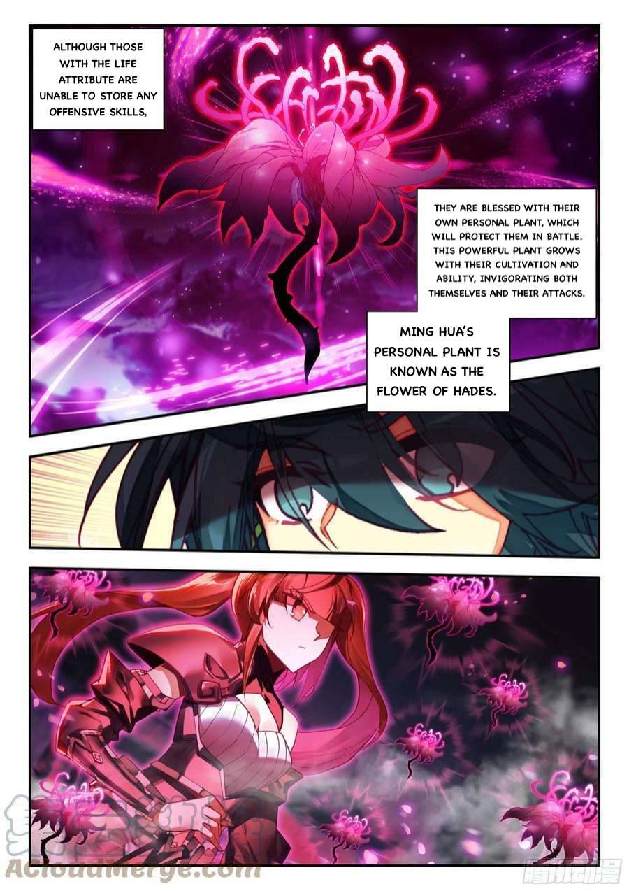 Page 3 of Chapter 81