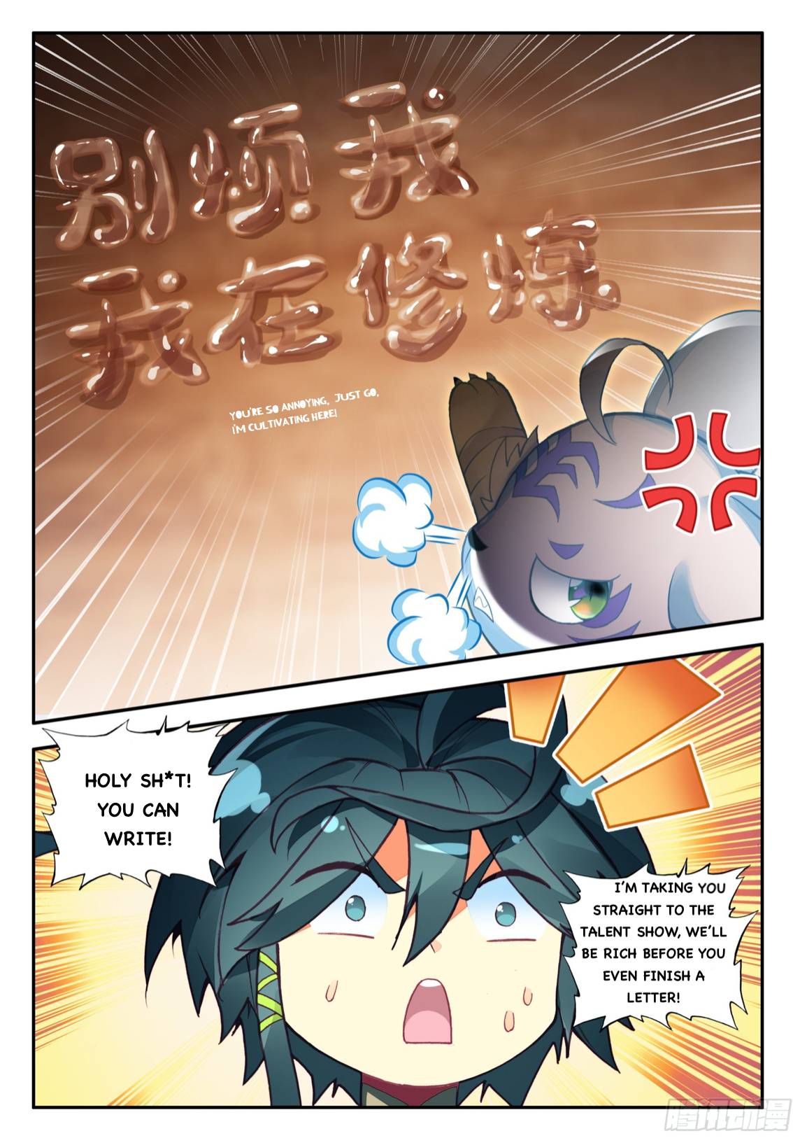 Page 6 of Chapter 82