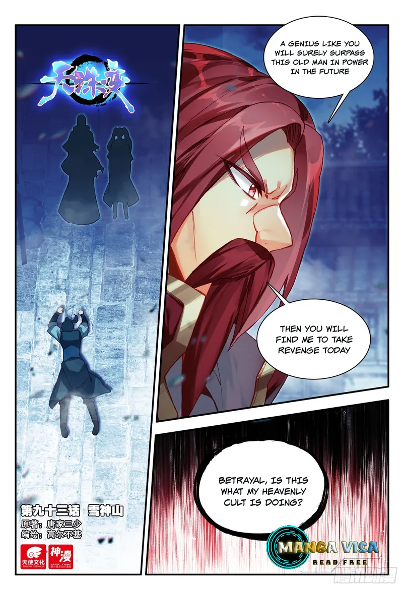 Page 2 of Chapter 93