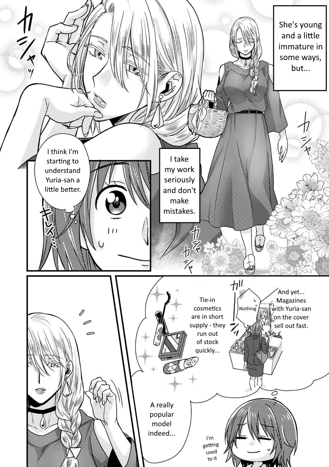 Page 1 of Chapter 1.5