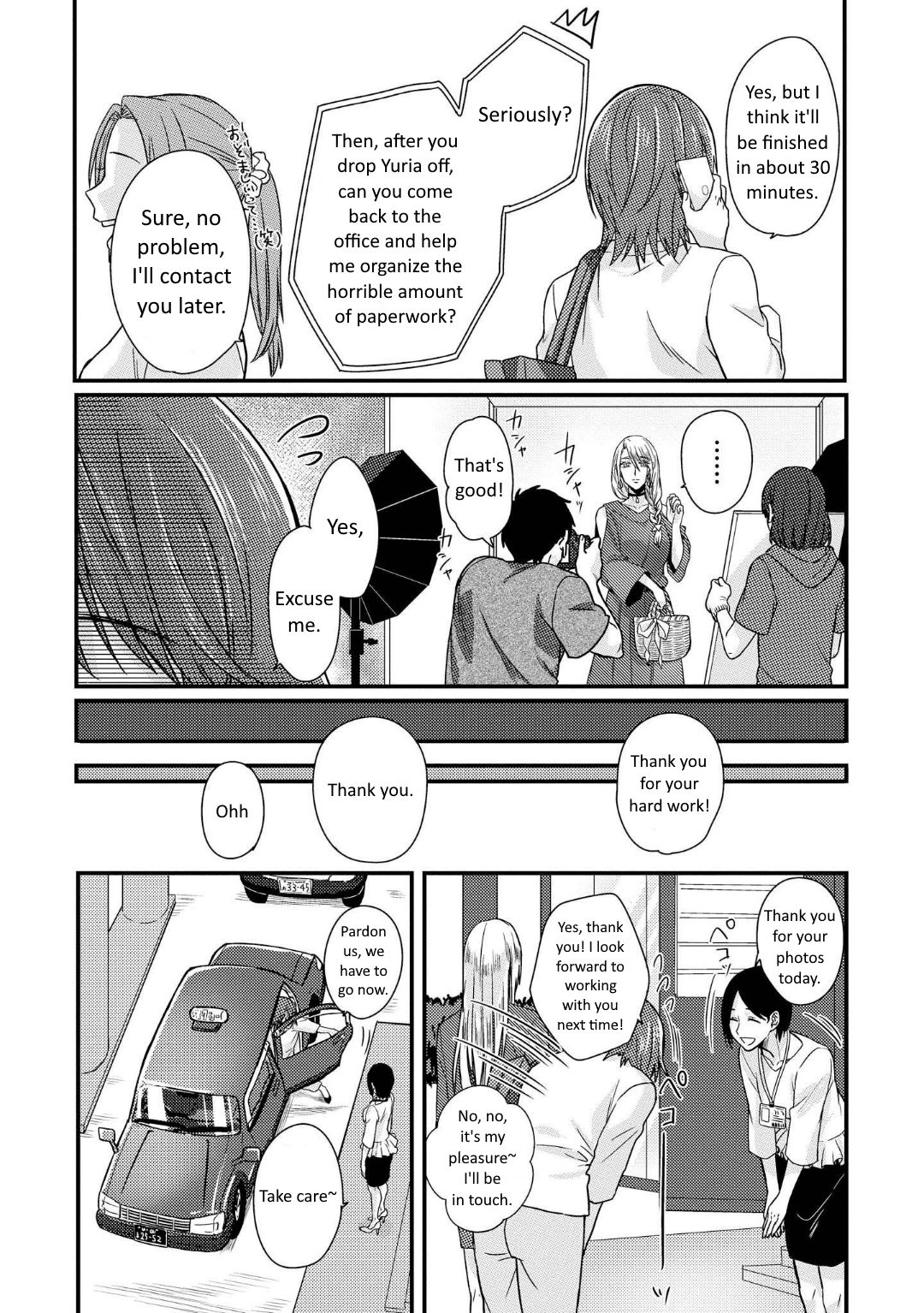Page 3 of Chapter 1.5