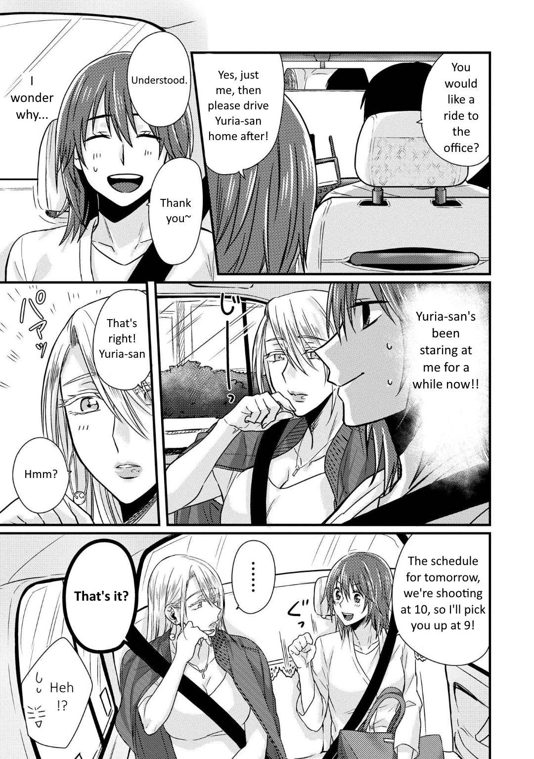 Page 4 of Chapter 1.5
