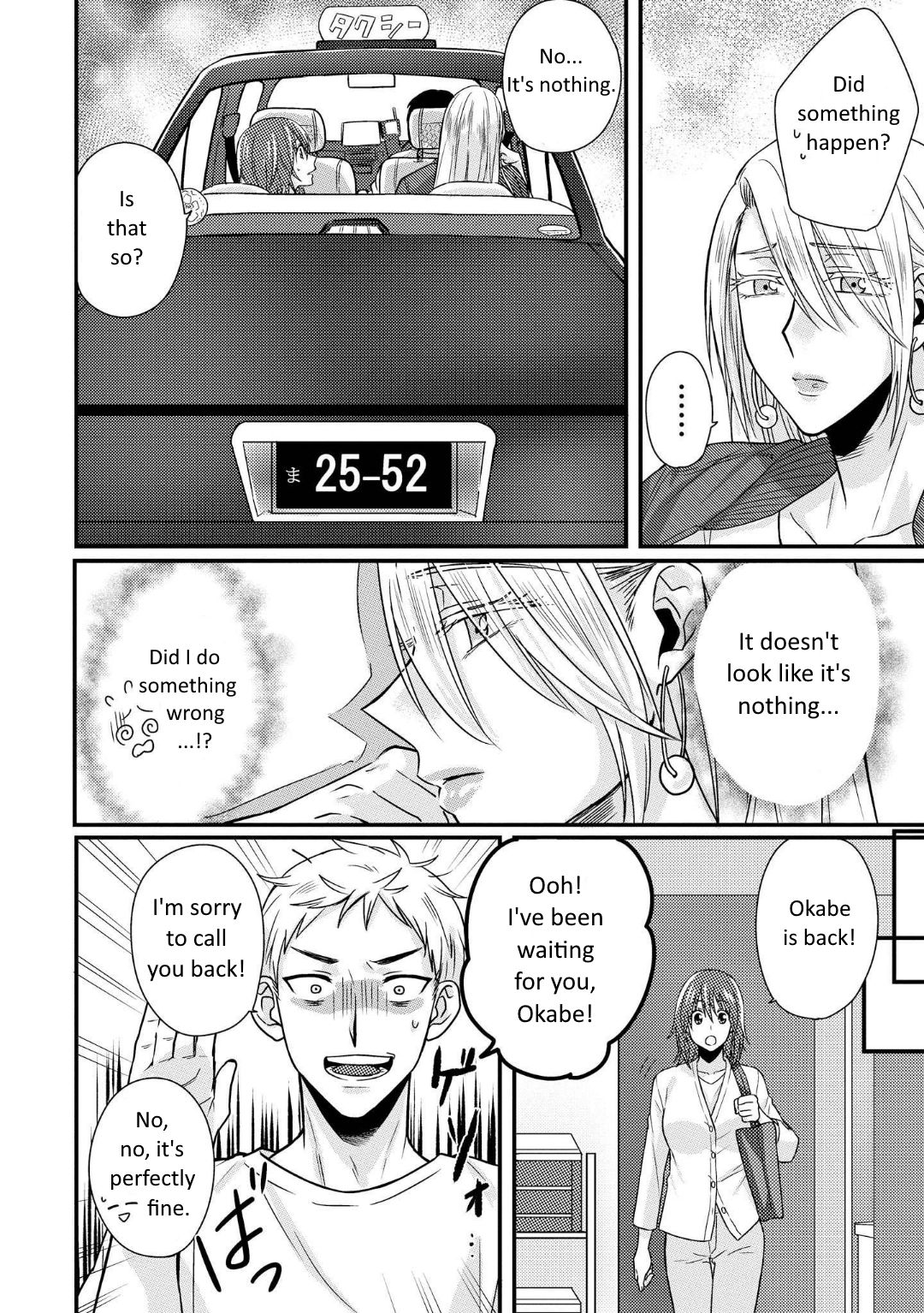 Page 5 of Chapter 1.5