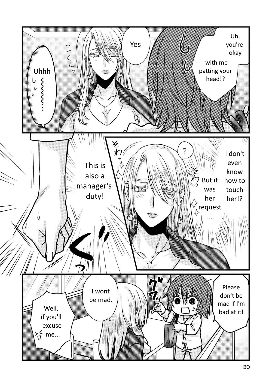 Page 11 of Chapter 1.5