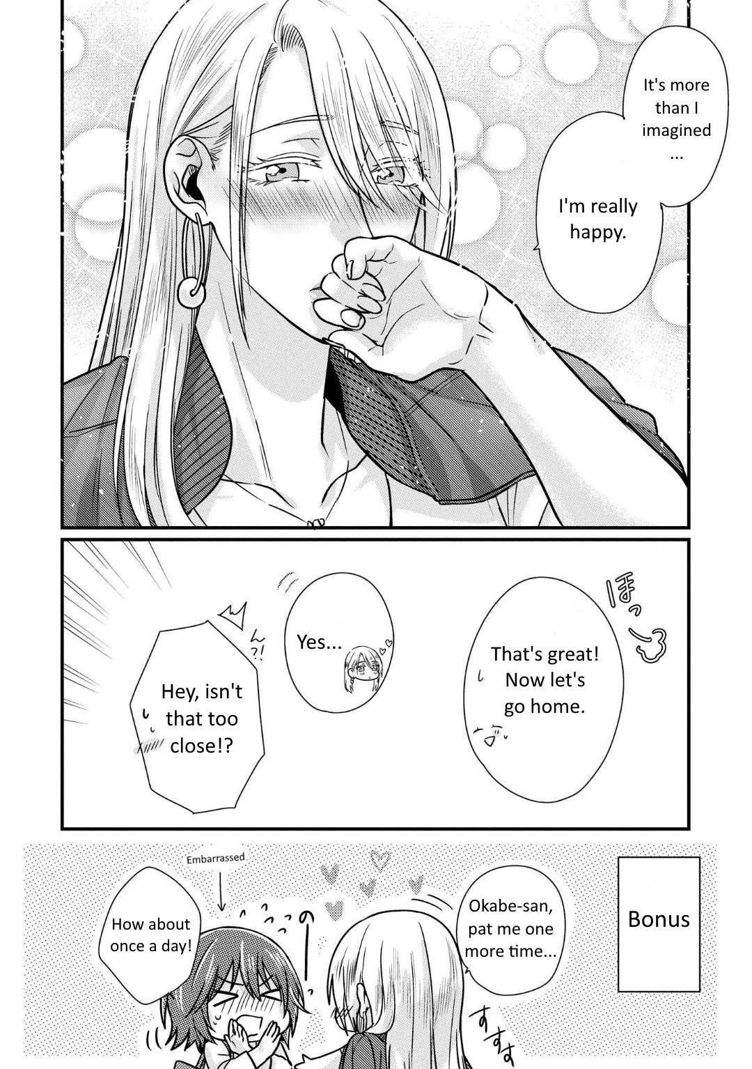 Page 13 of Chapter 1.5