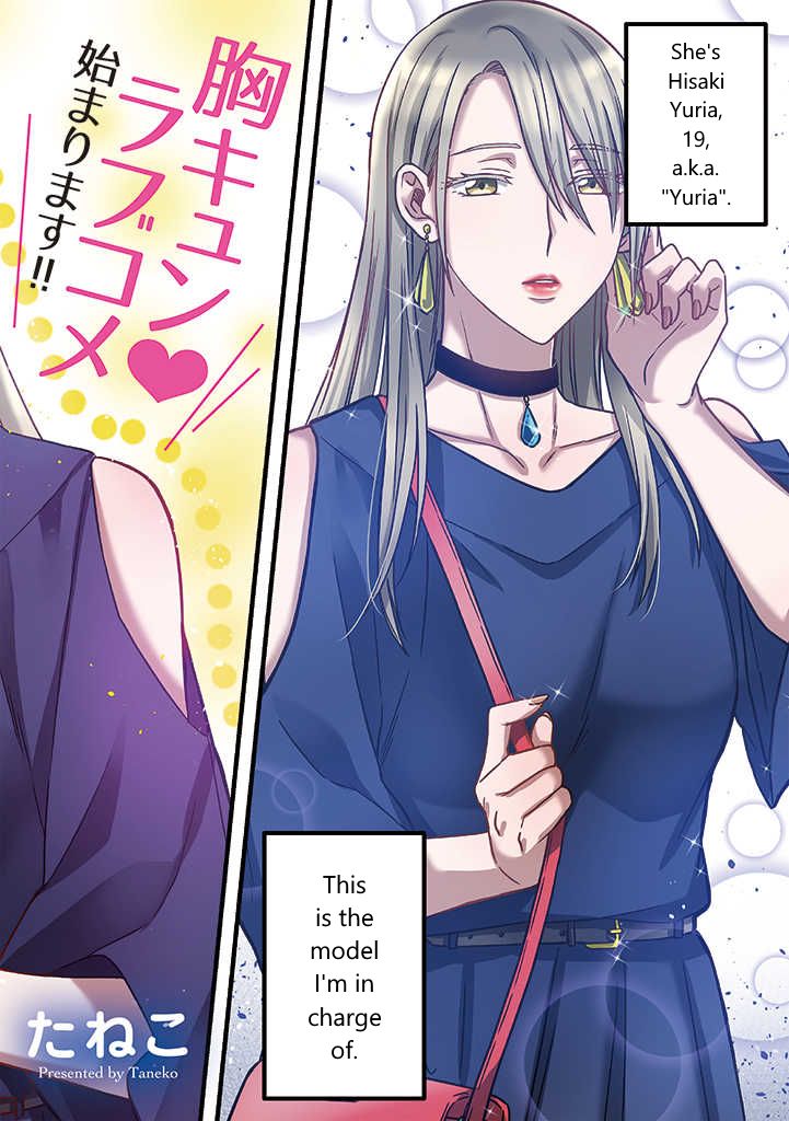 Page 2 of Chapter 1