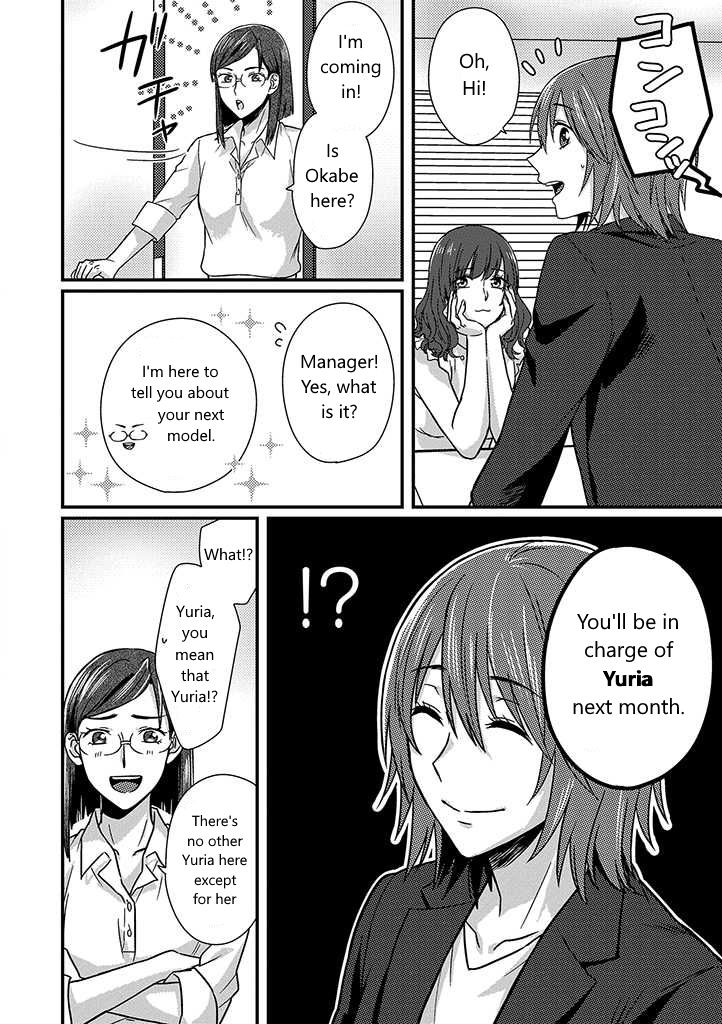 Page 6 of Chapter 1