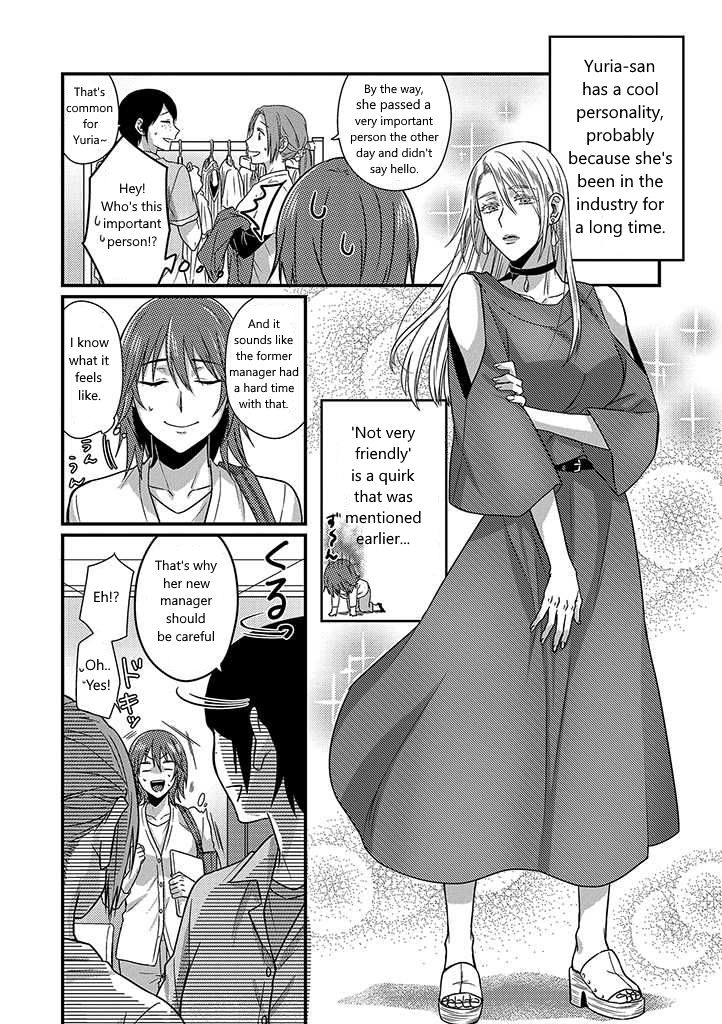 Page 9 of Chapter 1