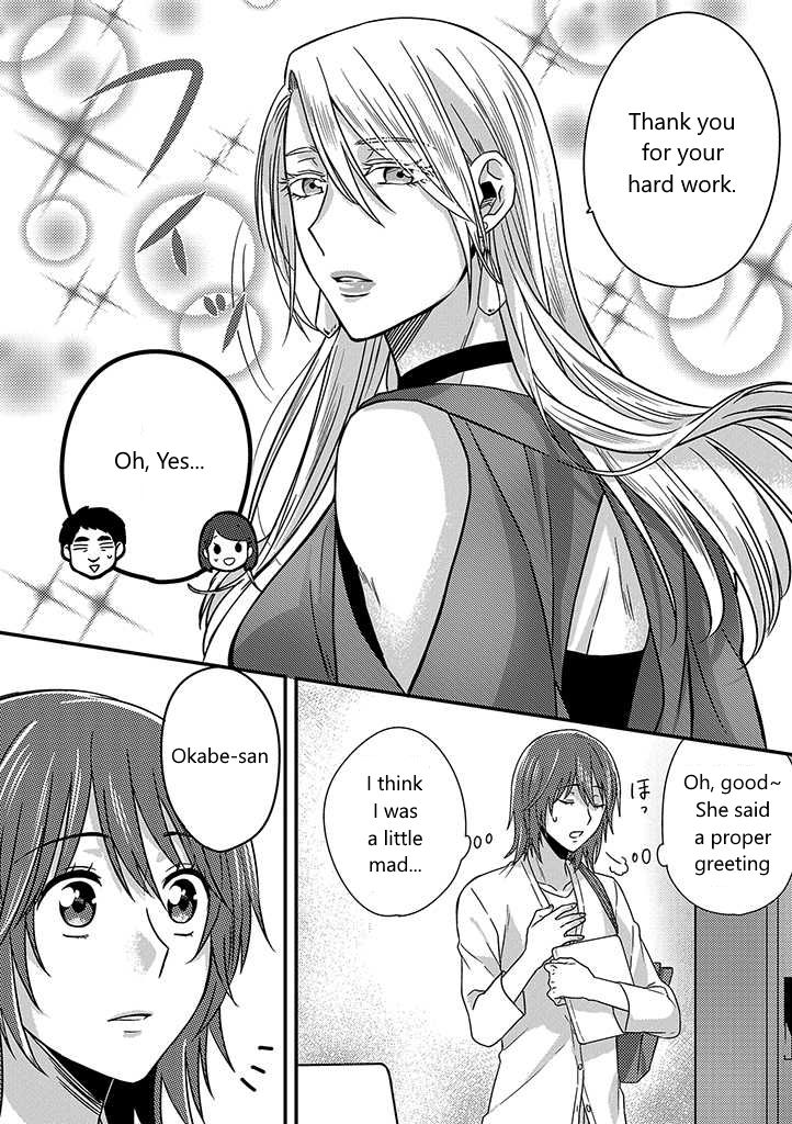 Page 12 of Chapter 1