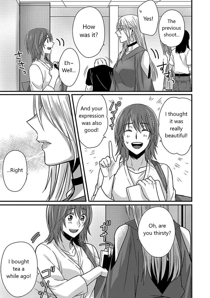 Page 13 of Chapter 1