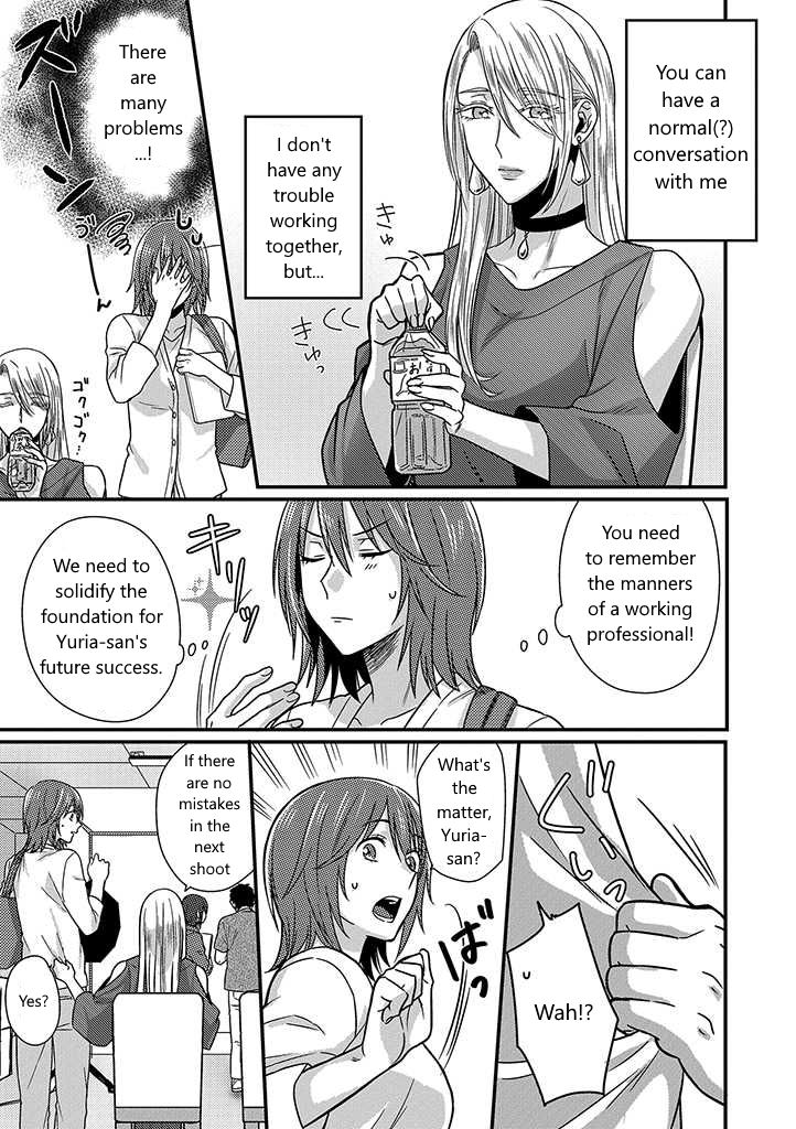 Page 15 of Chapter 1