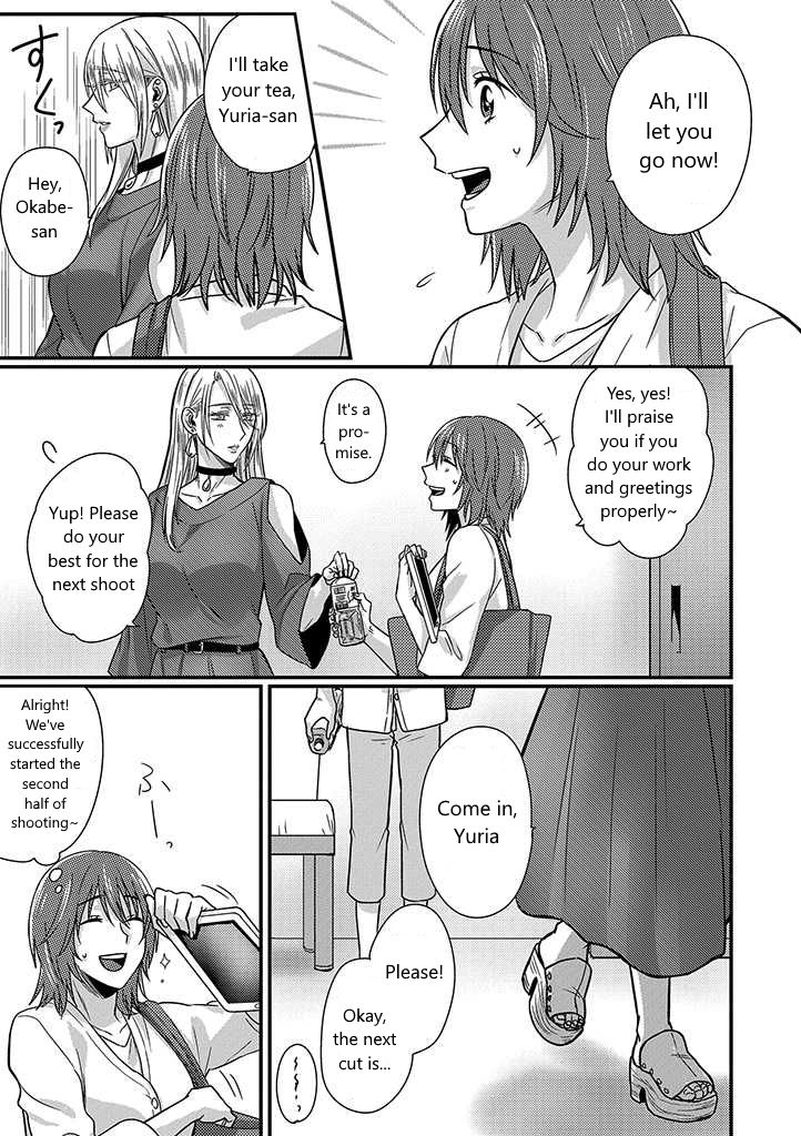 Page 17 of Chapter 1