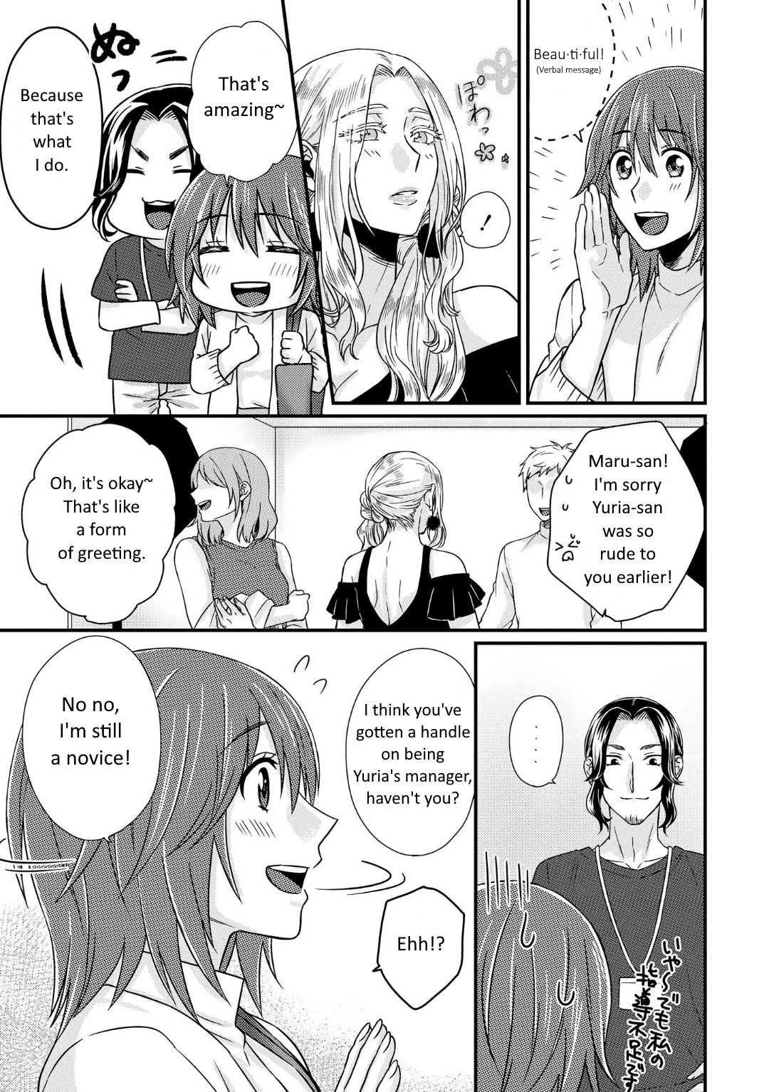 Page 10 of Chapter 2