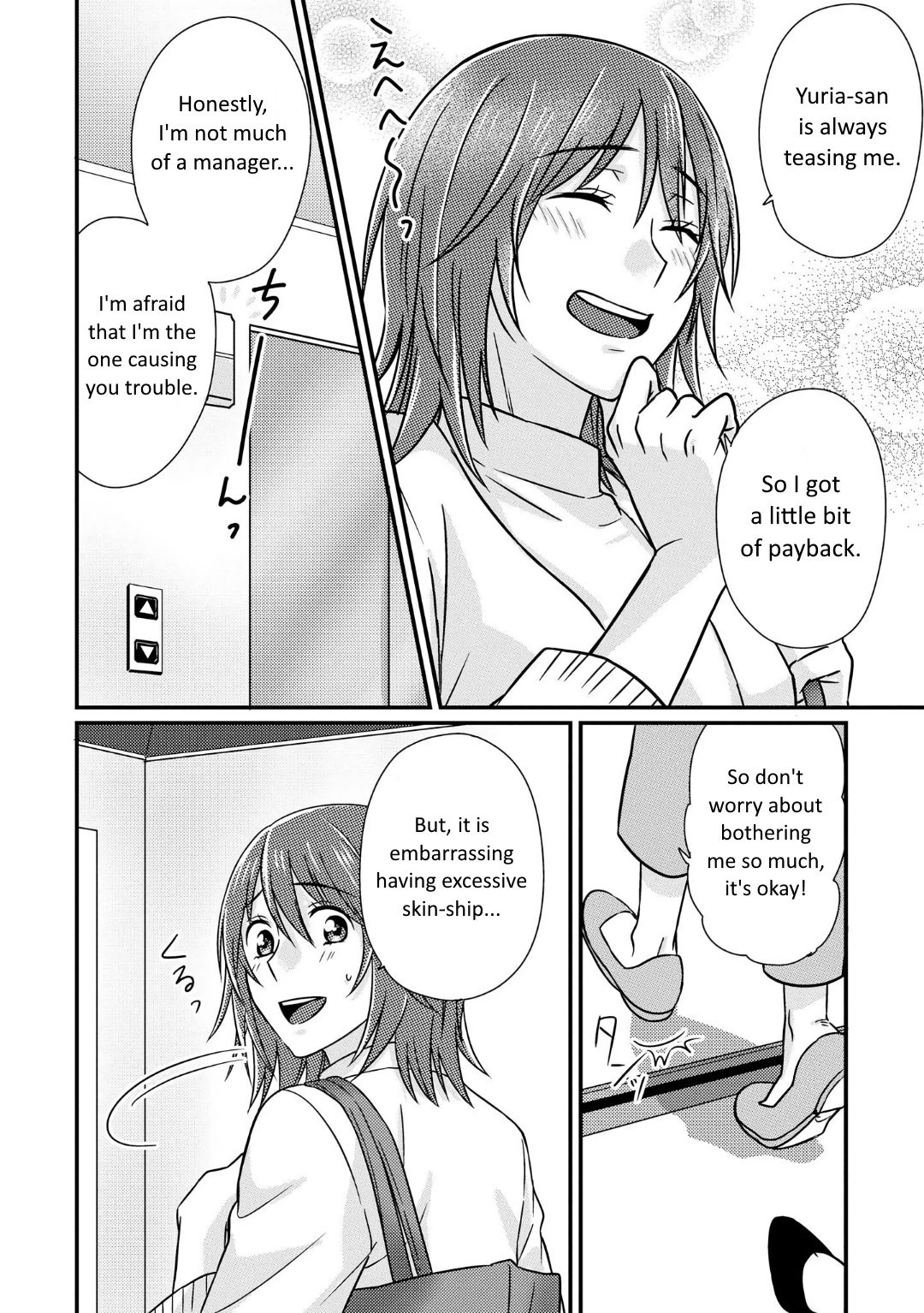 Page 17 of Chapter 2