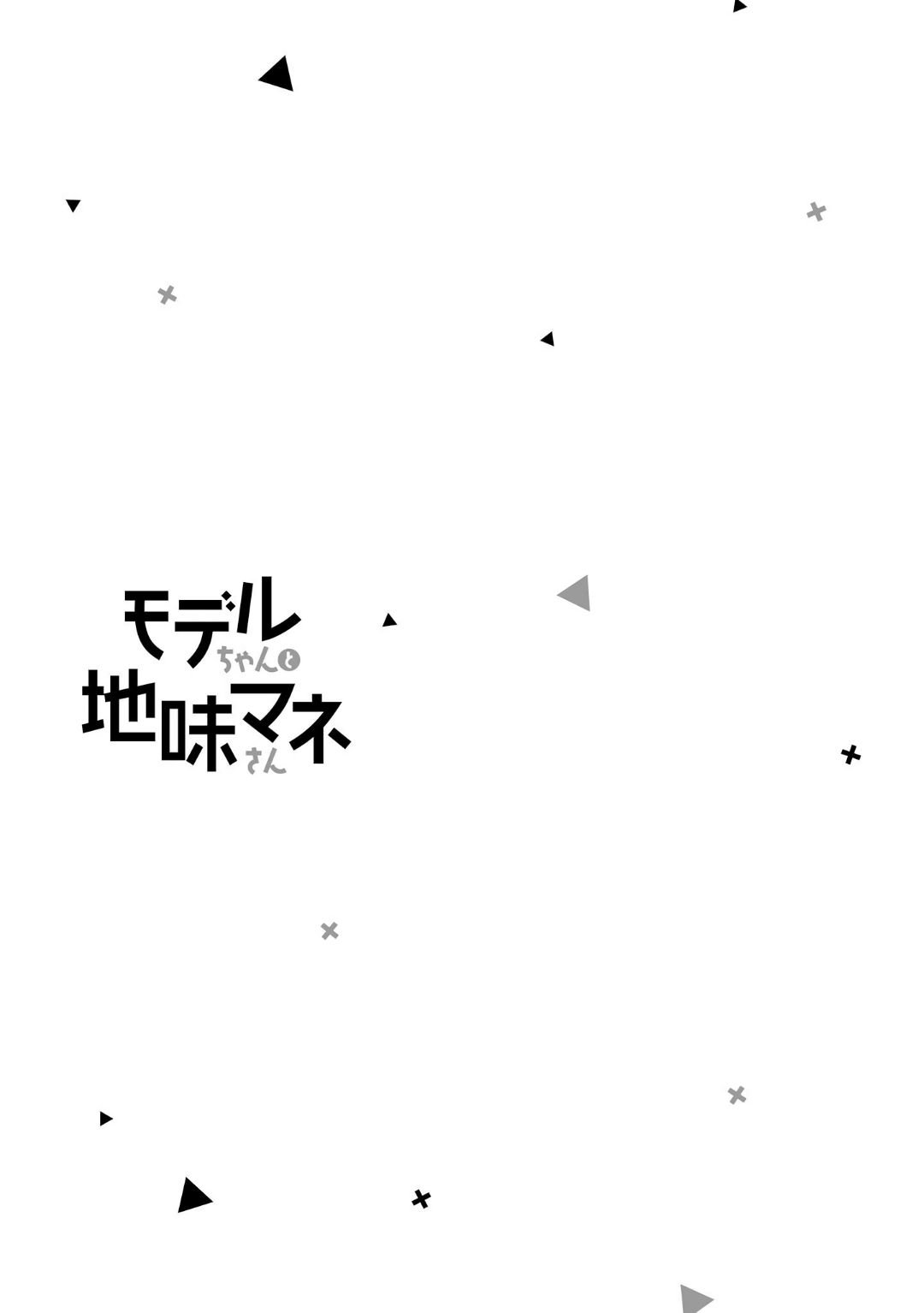Page 22 of Chapter 2