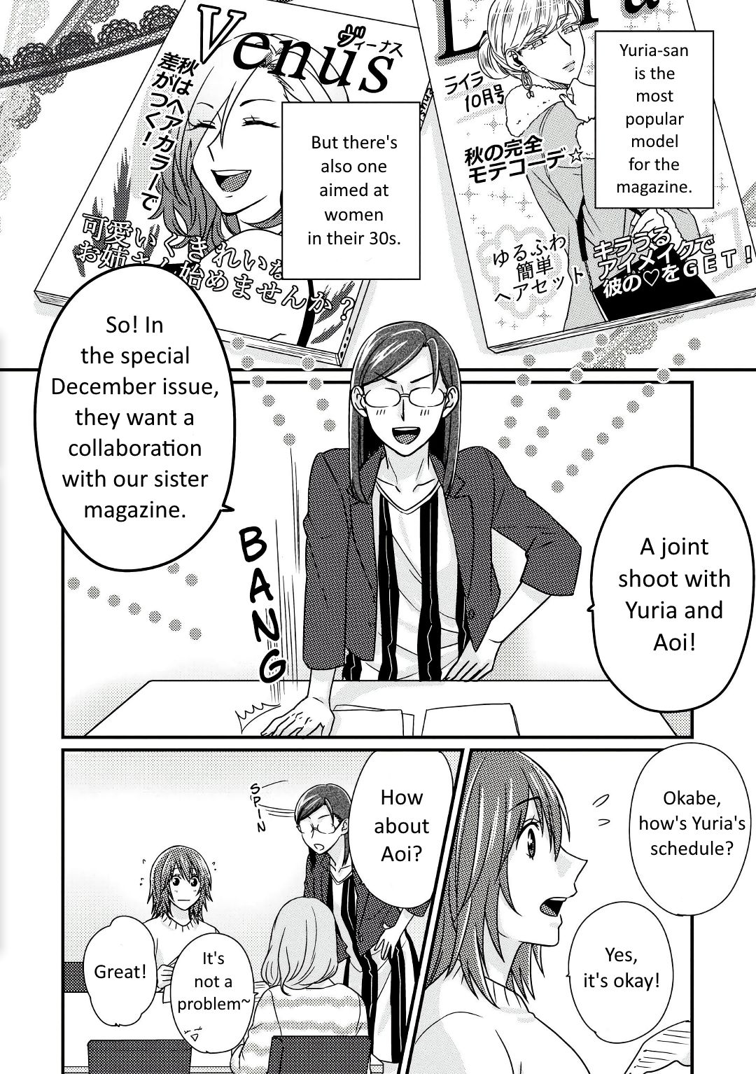 Page 3 of Chapter 3