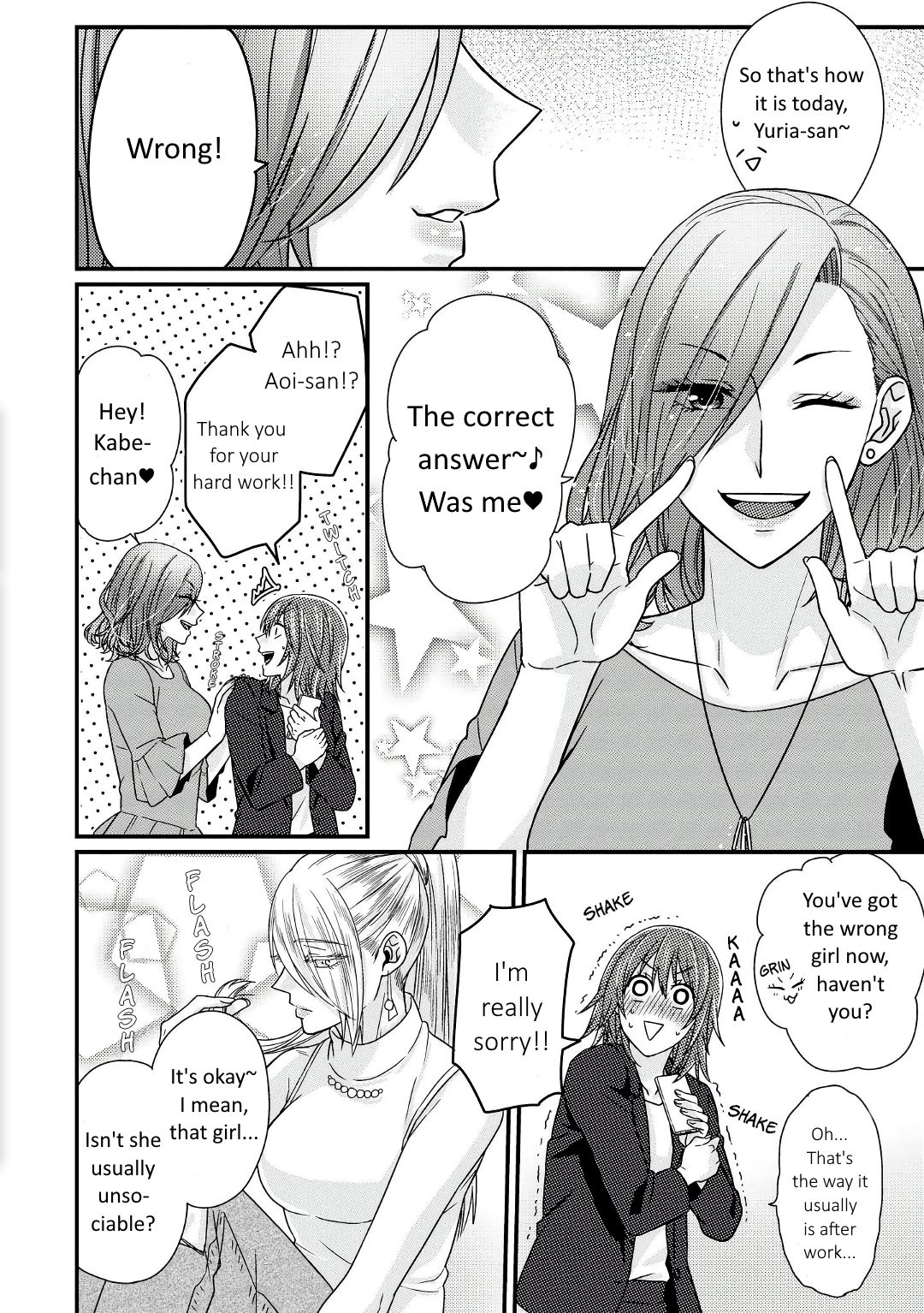 Page 15 of Chapter 3