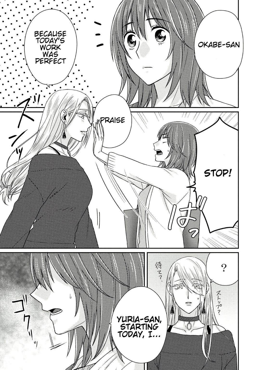 Page 2 of Chapter 4