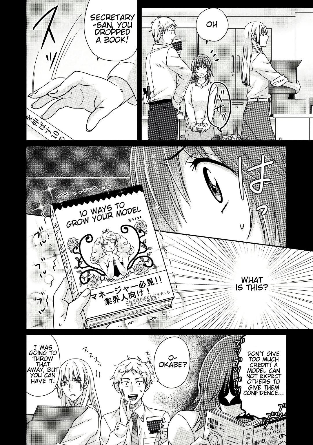Page 7 of Chapter 4