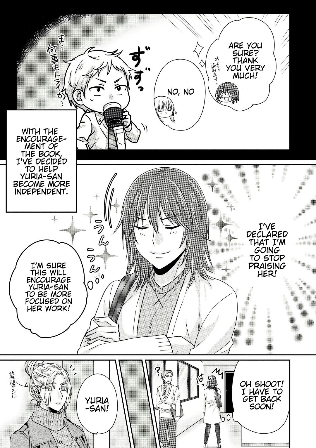 Page 8 of Chapter 4