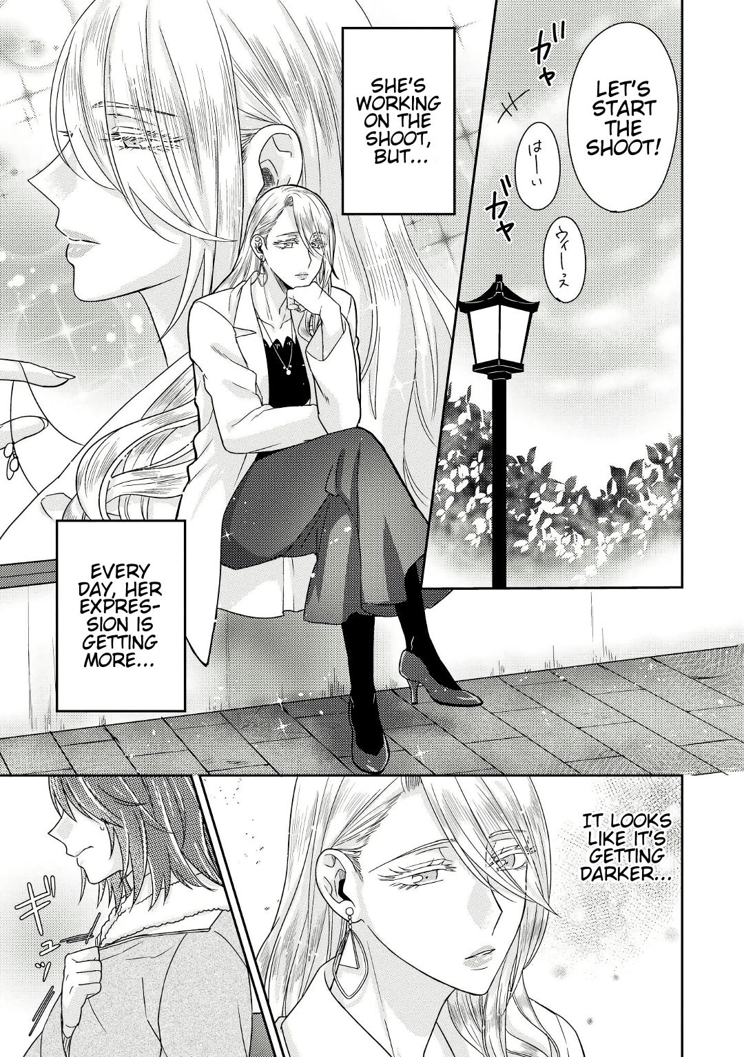 Page 12 of Chapter 4